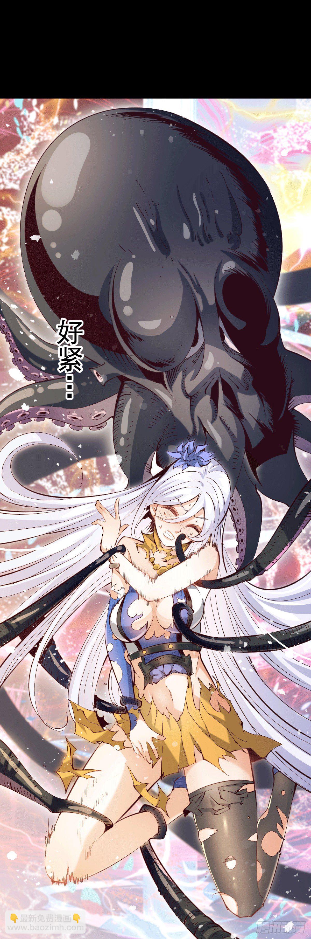 萬人之上 - 第1話 修仙世界卻獲練武系統？(2/2) - 1