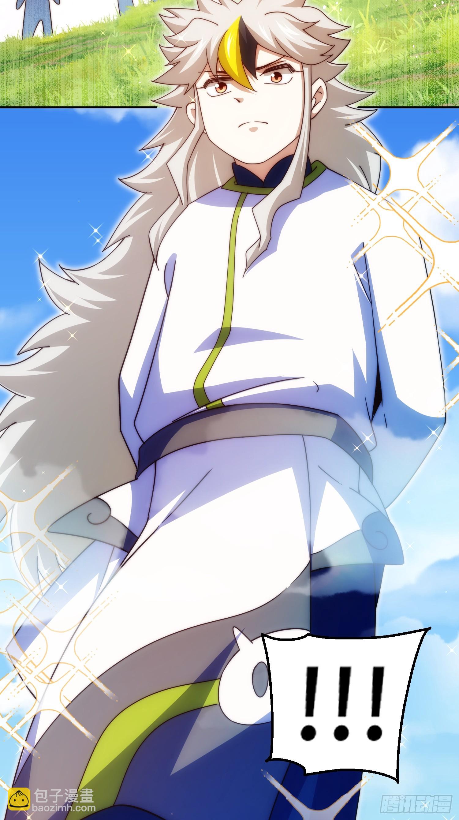 萬人之上 - 第195話 獲得最高修爲？！(1/2) - 6