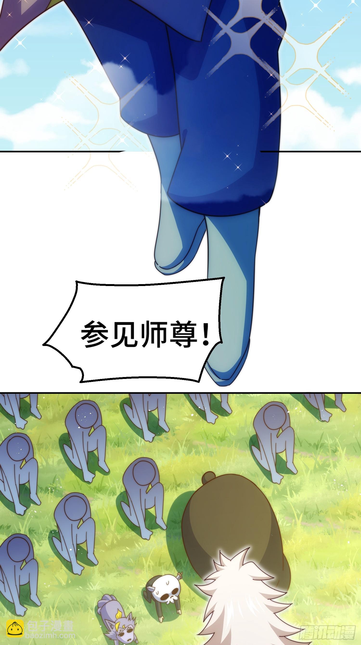 萬人之上 - 第195話 獲得最高修爲？！(1/2) - 7