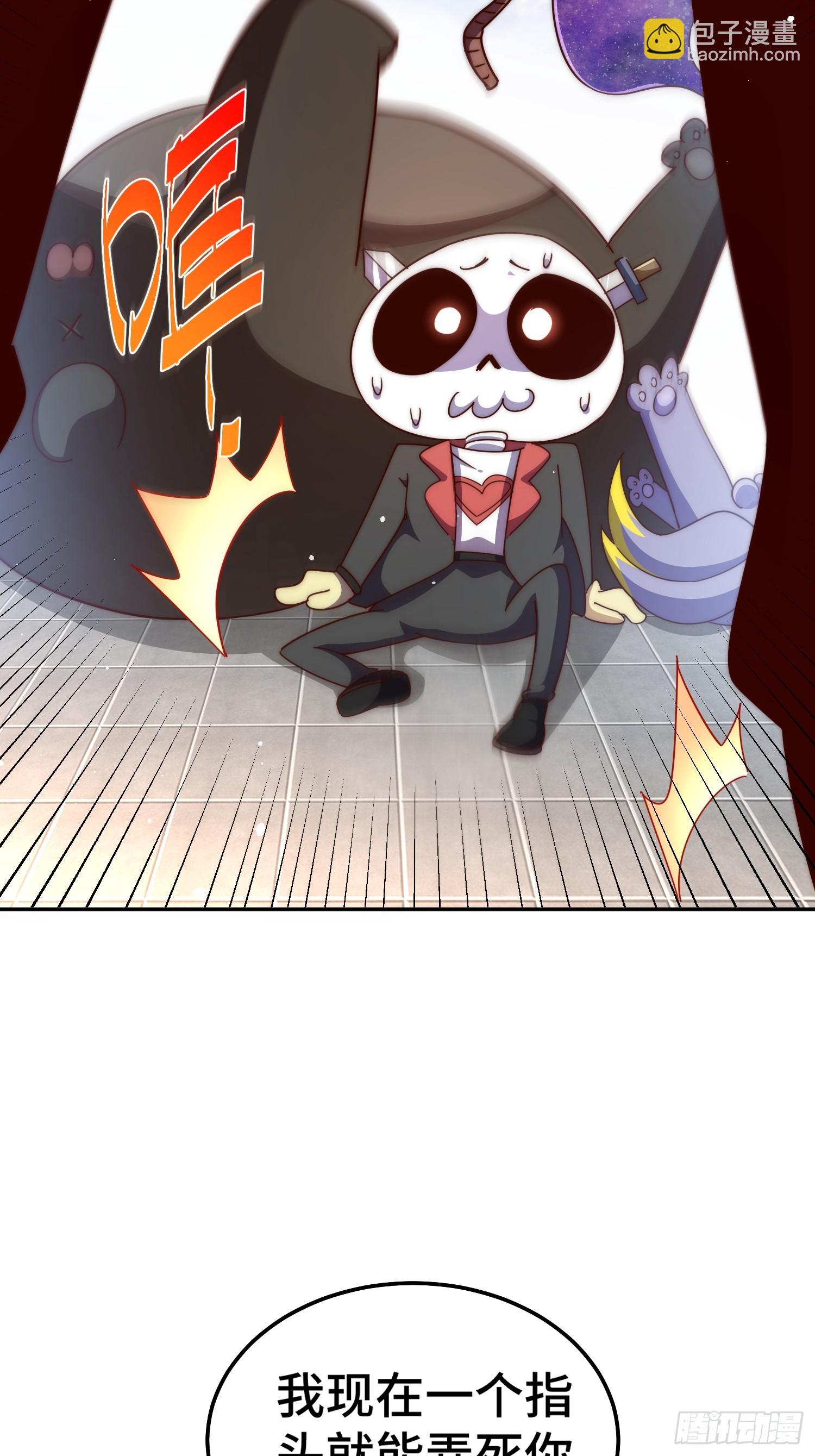 萬人之上 - 第195話 獲得最高修爲？！(1/2) - 1