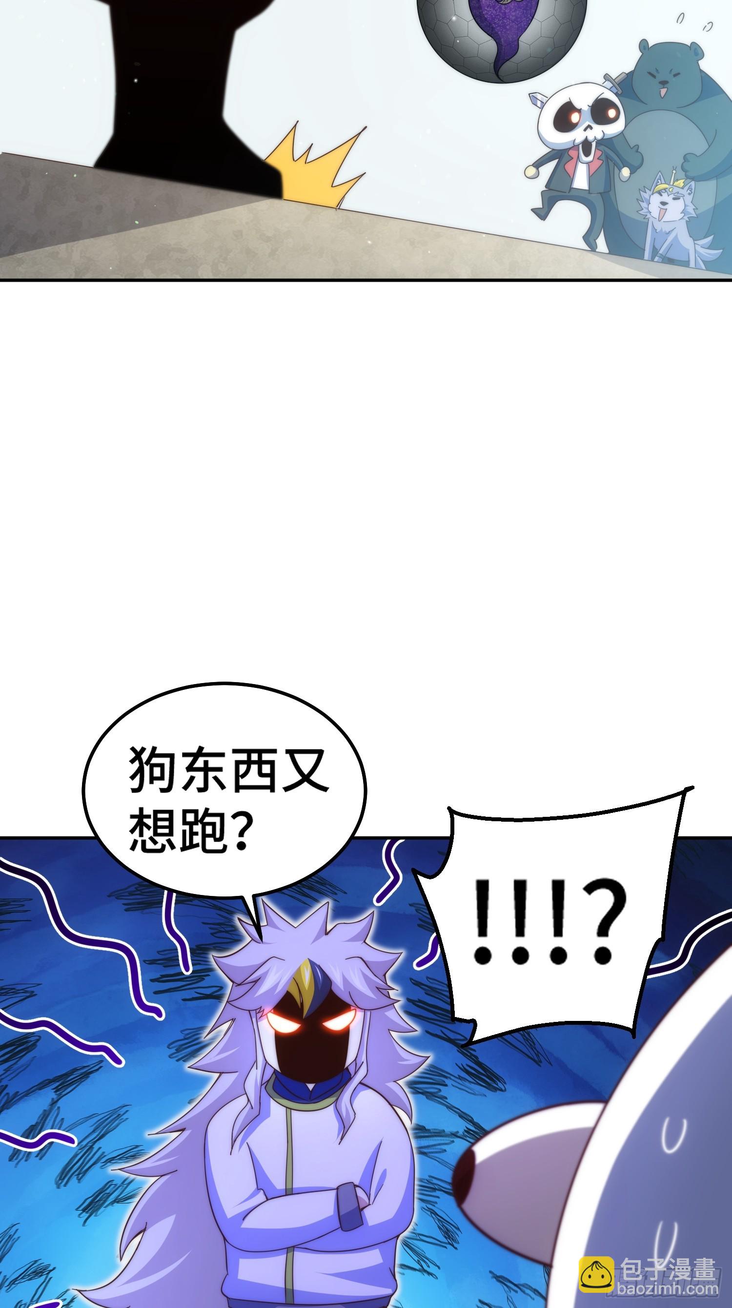 萬人之上 - 第195話 獲得最高修爲？！(2/2) - 2