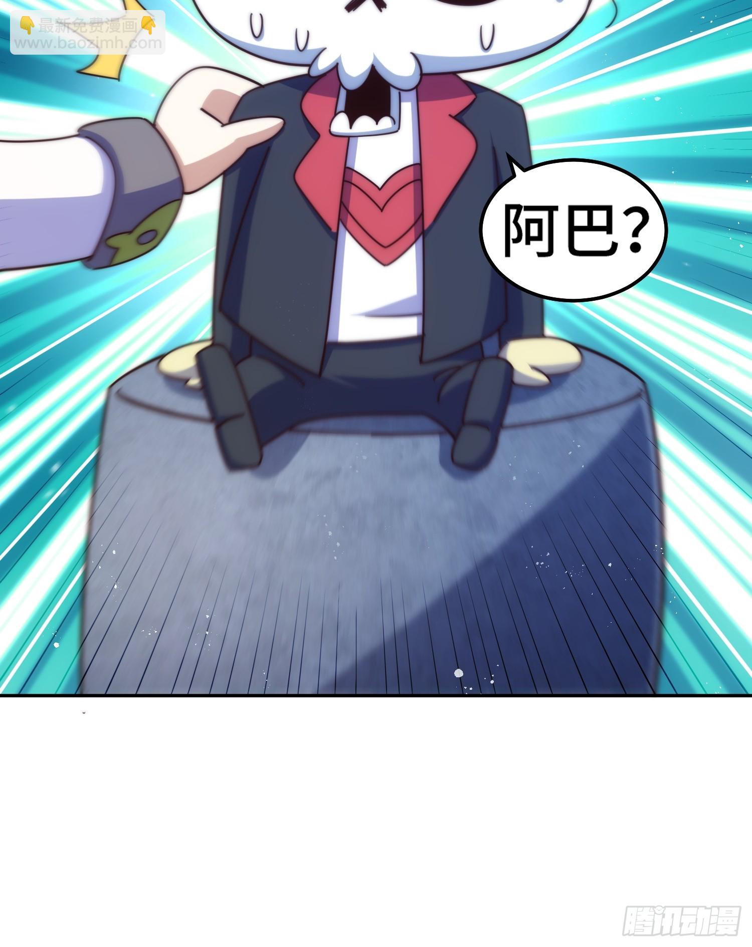 萬人之上 - 第195話 獲得最高修爲？！(2/2) - 4