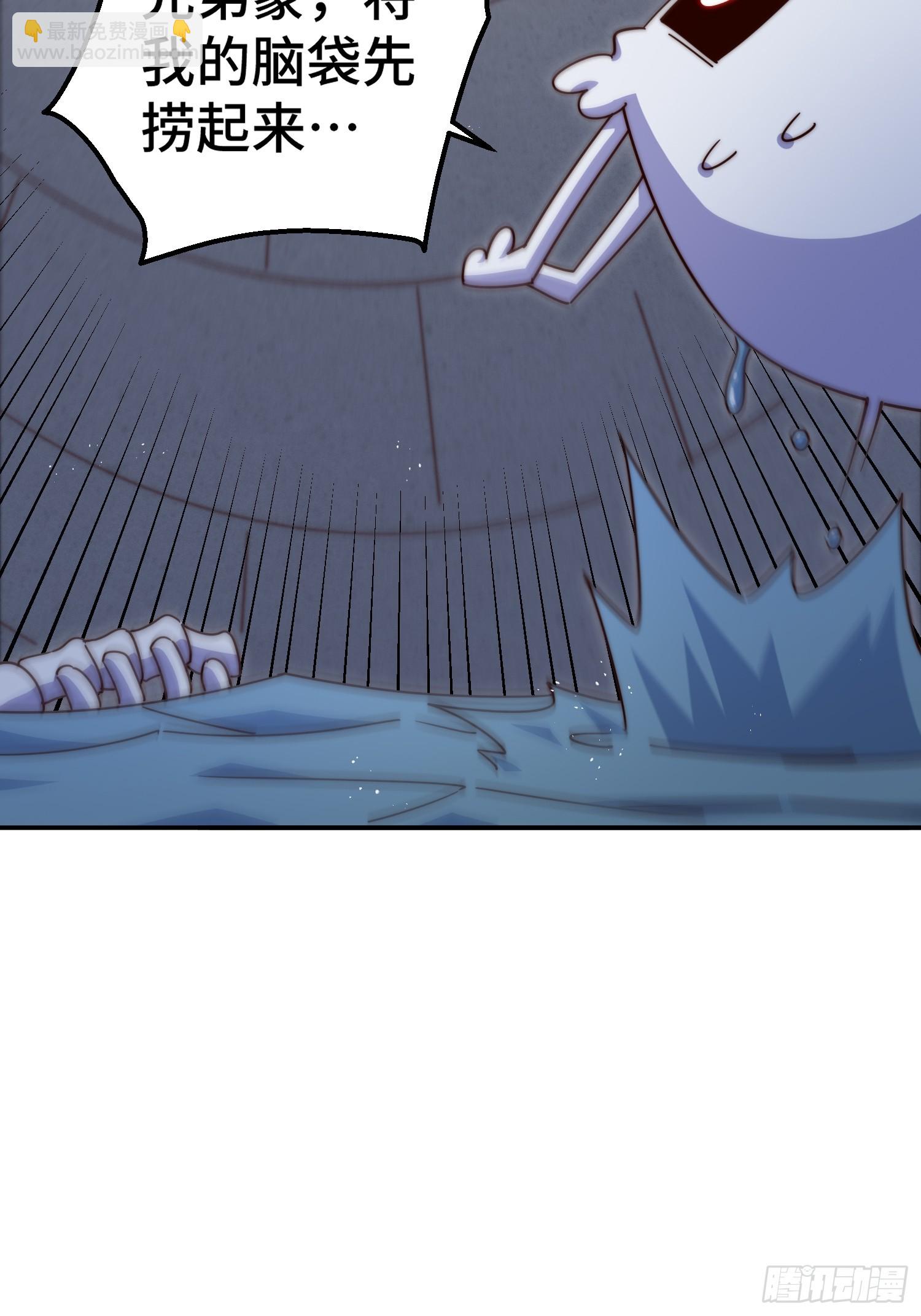 萬人之上 - 第197話 去往仙界(1/2) - 1