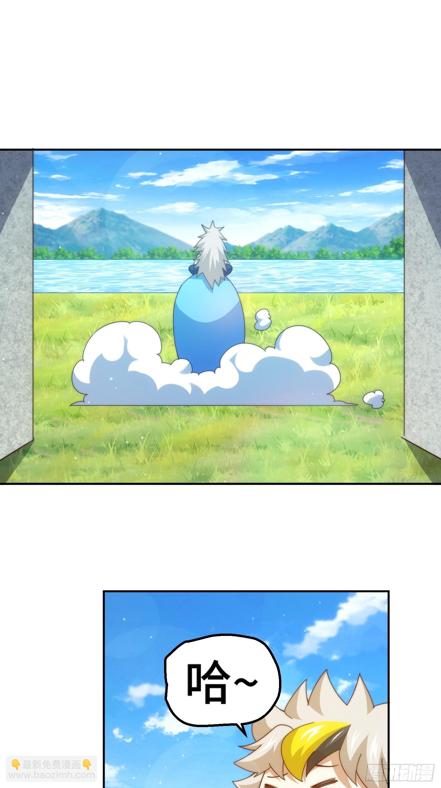 萬人之上 - 第197話 去往仙界(1/2) - 2