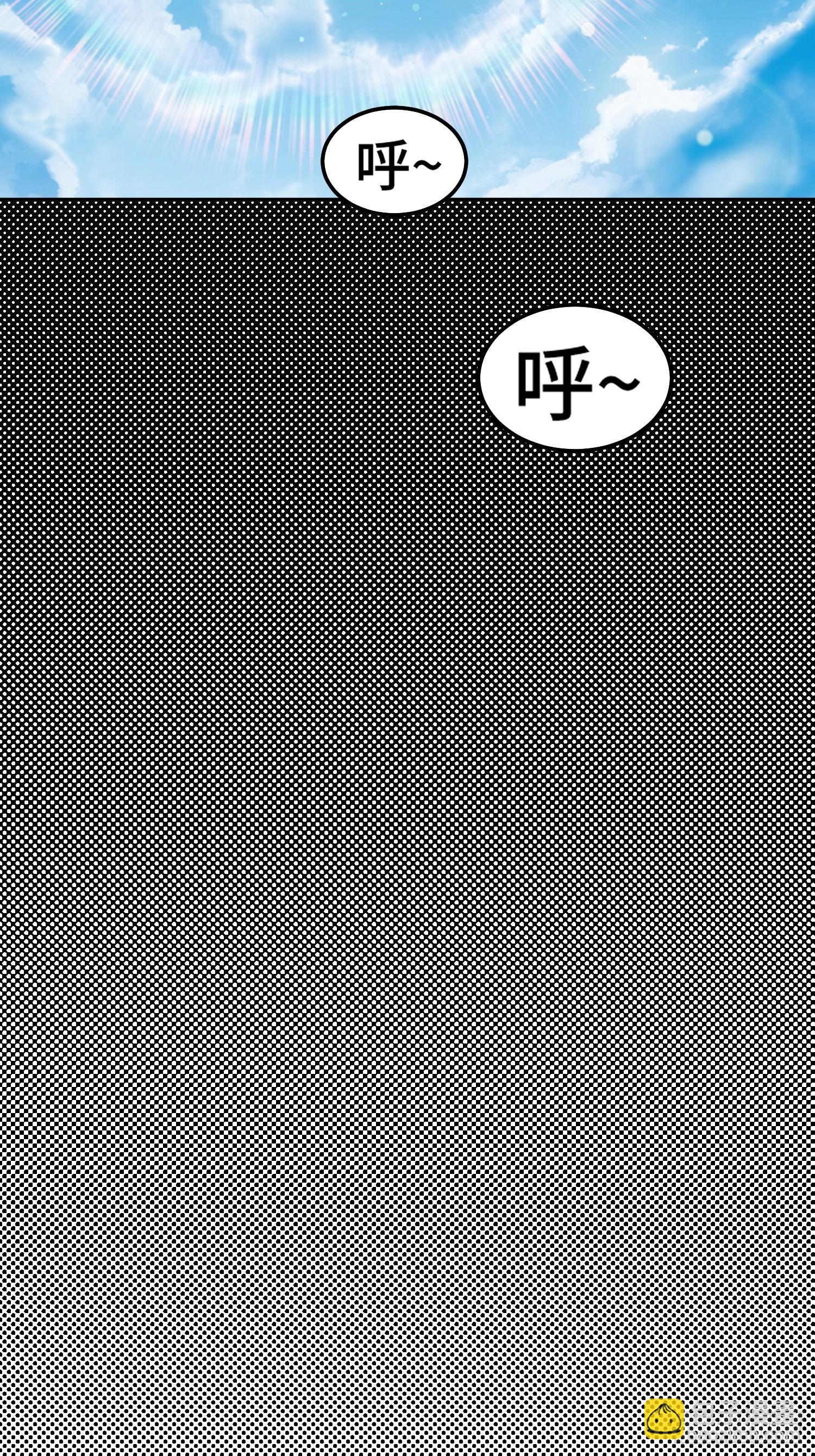 萬人之上 - 第197話 去往仙界(1/2) - 4