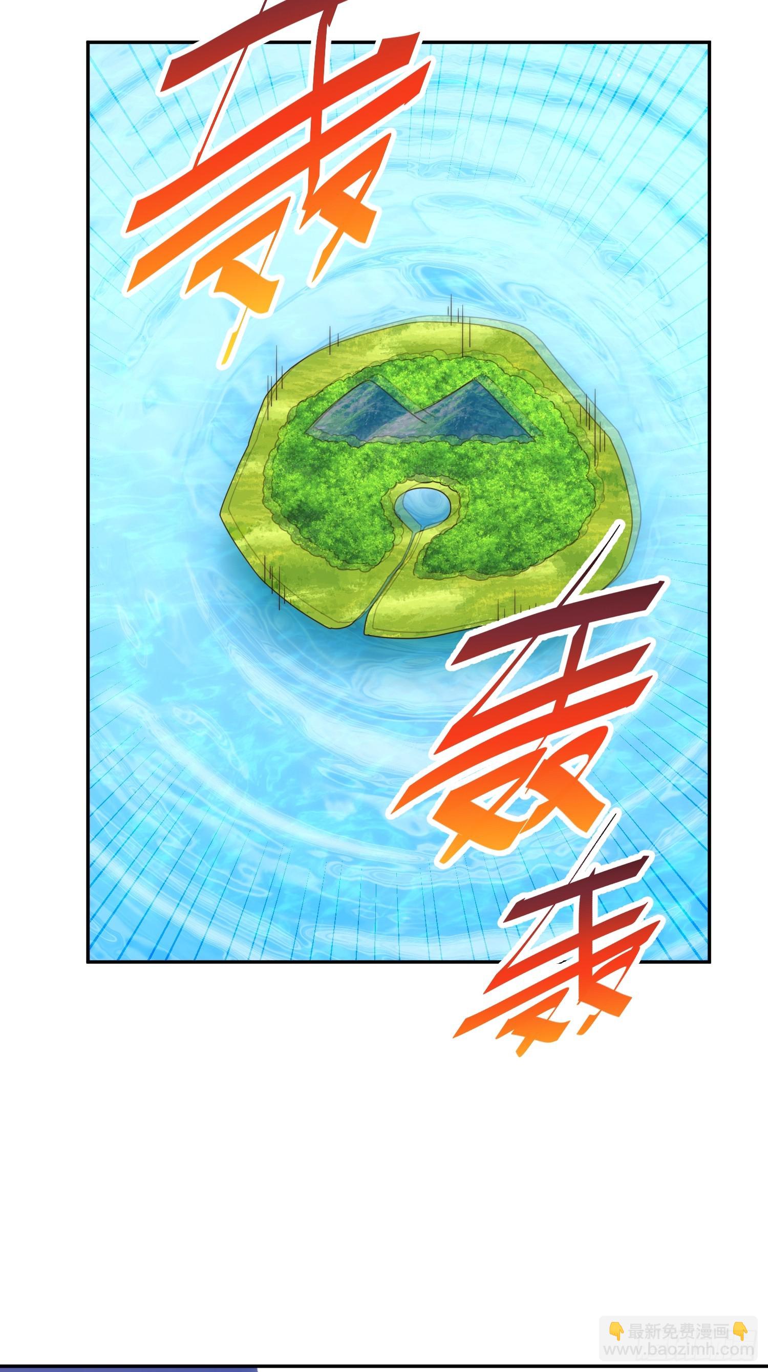 萬人之上 - 第197話 去往仙界(1/2) - 5