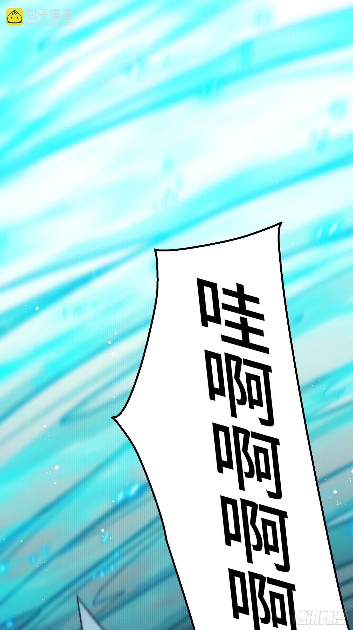 萬人之上 - 第197話 去往仙界(2/2) - 6