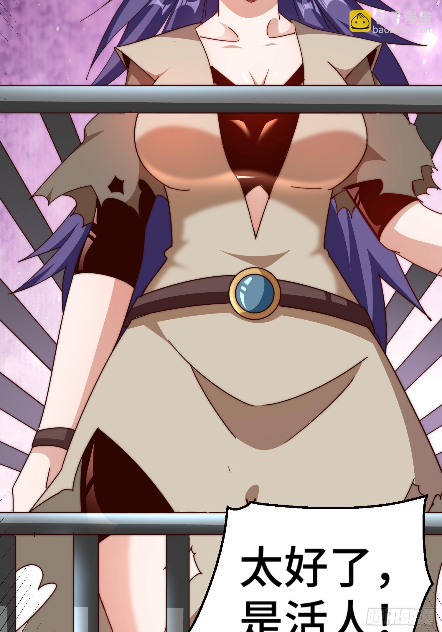 萬人之上 - 第197話 去往仙界(2/2) - 4