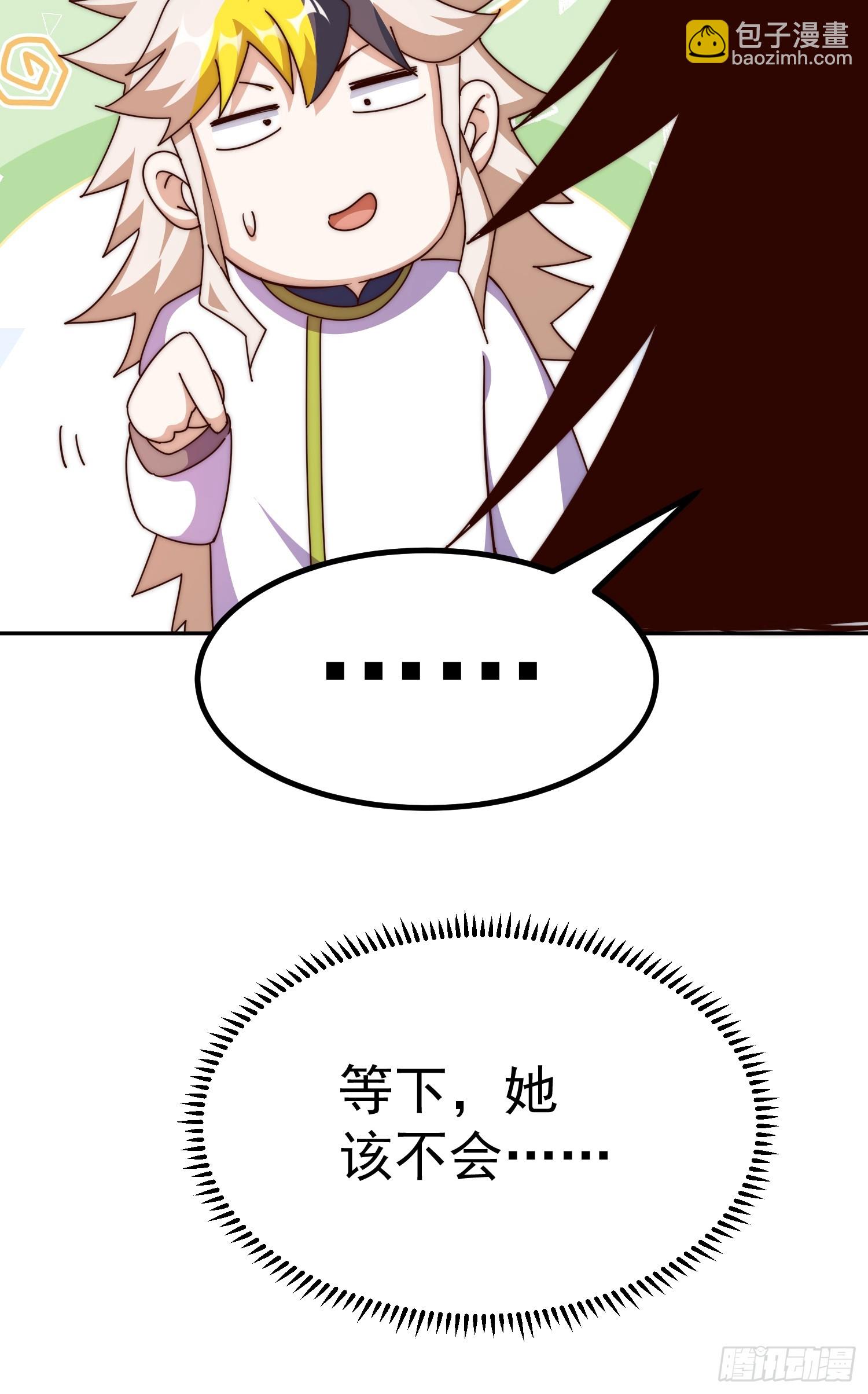 萬人之上 - 第197話 去往仙界(2/2) - 7