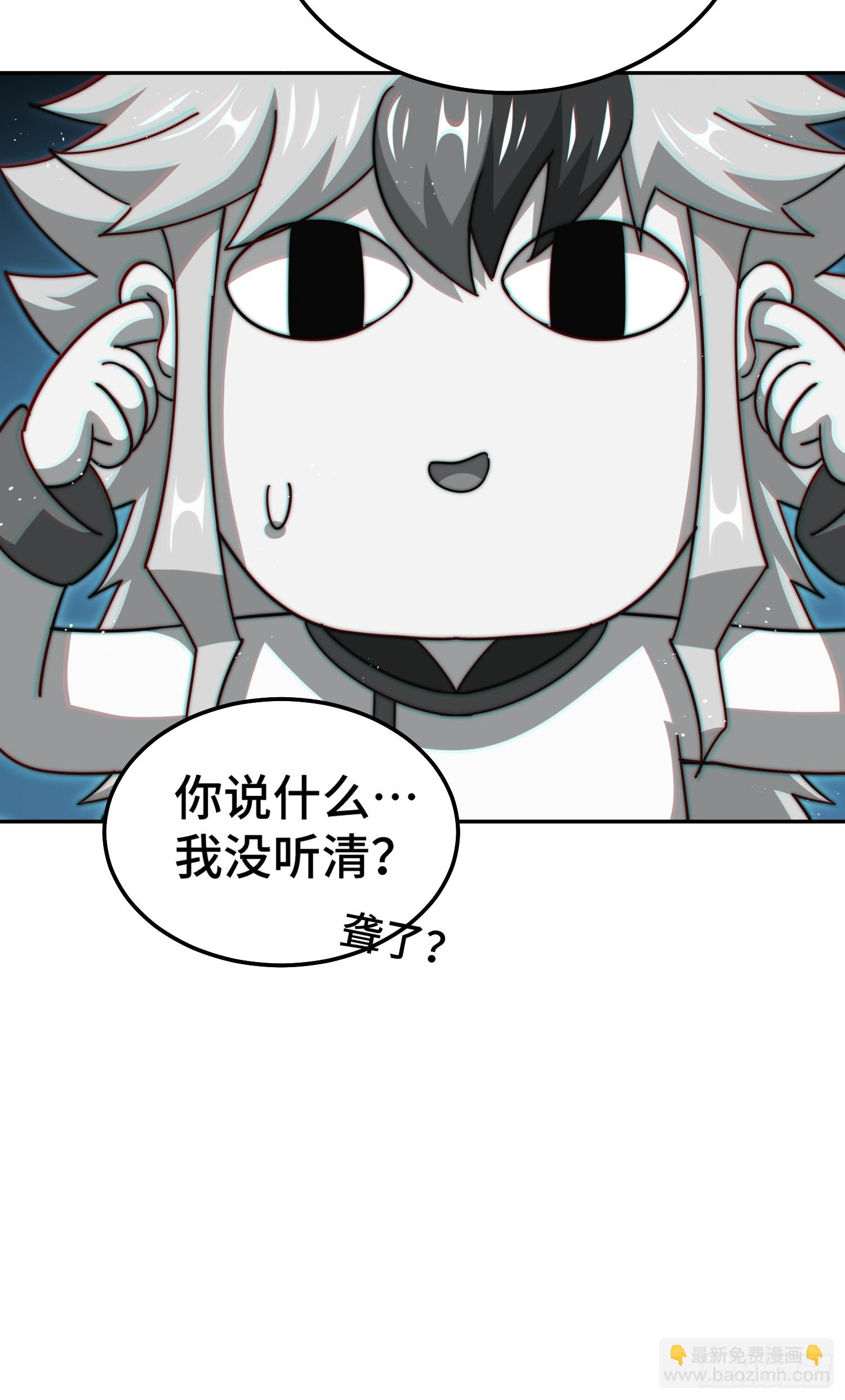 萬人之上 - 第197話 去往仙界(2/2) - 2