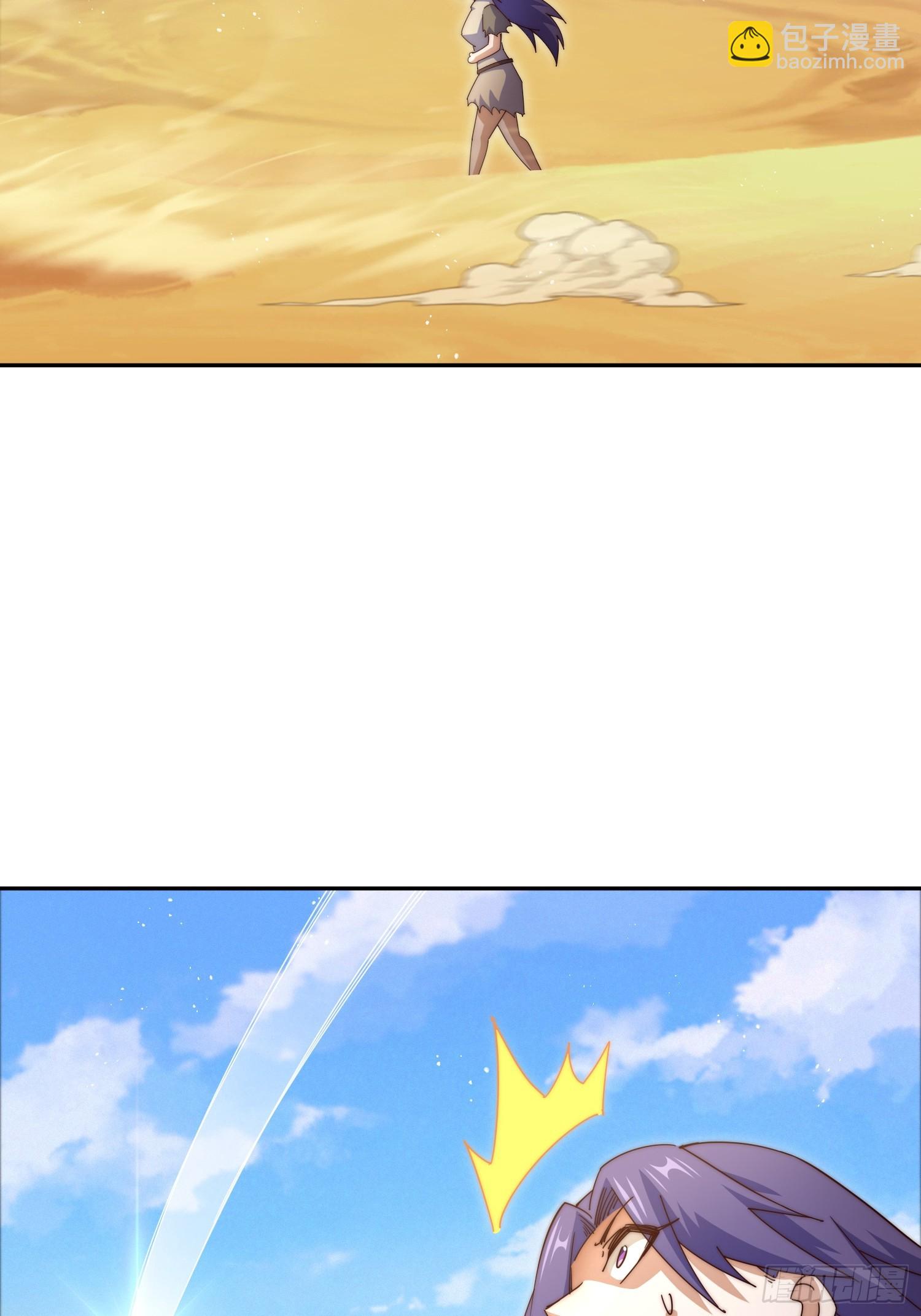 萬人之上 - 第199話 神獸蛙蛙(1/2) - 7