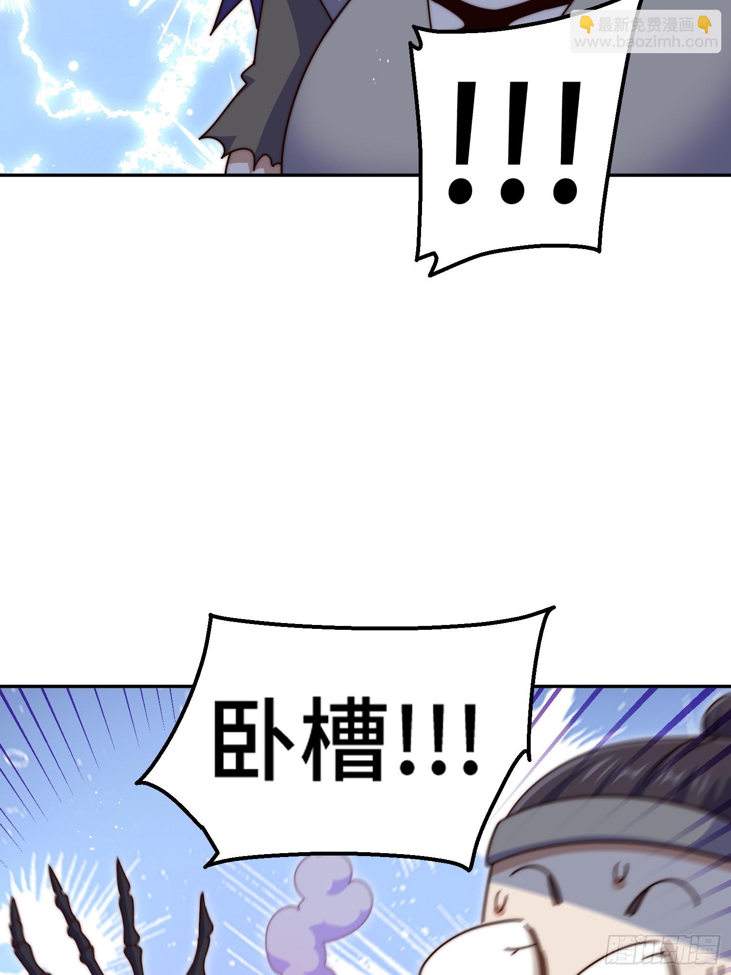 萬人之上 - 第199話 神獸蛙蛙(1/2) - 7