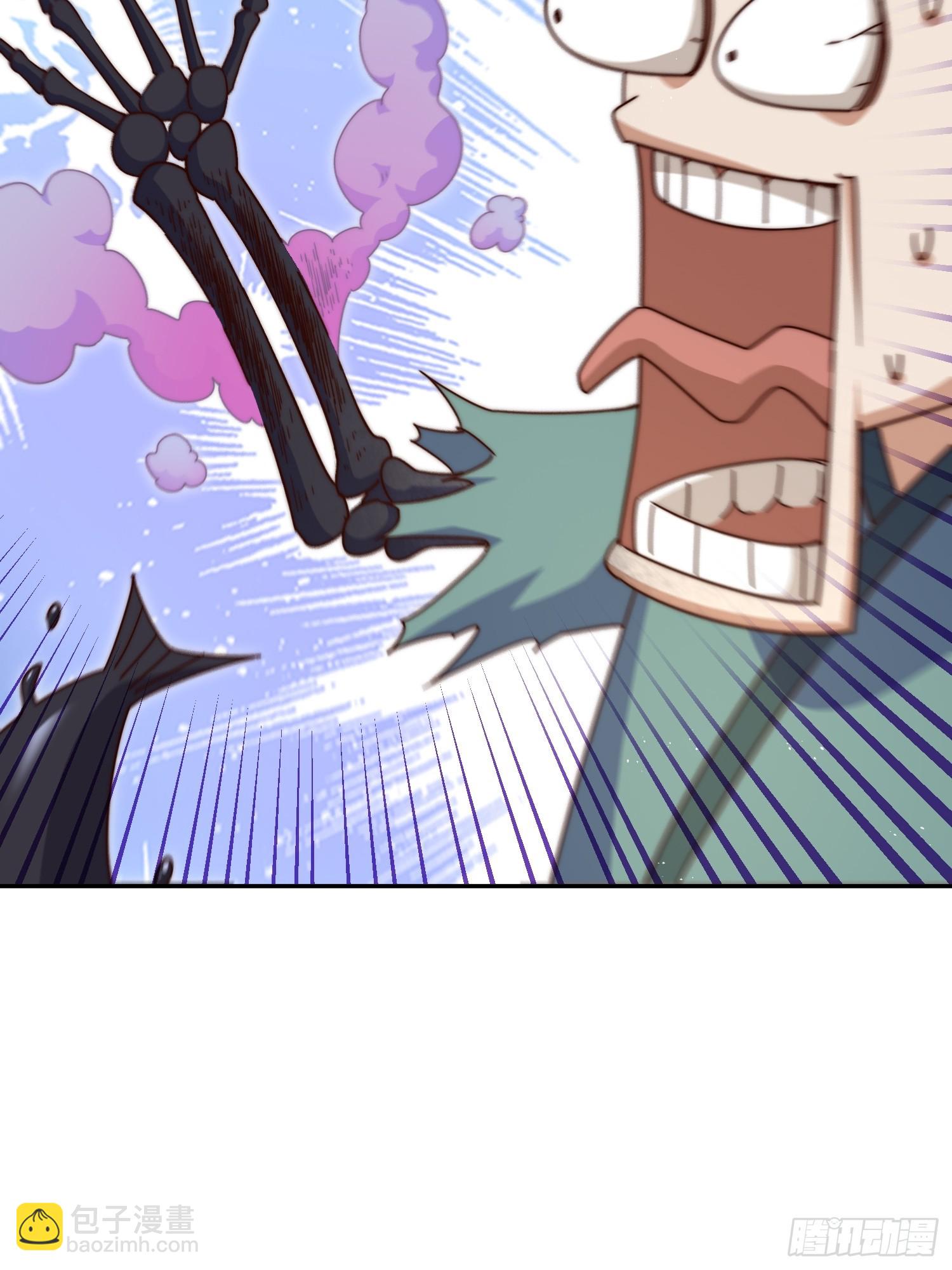 萬人之上 - 第199話 神獸蛙蛙(1/2) - 8