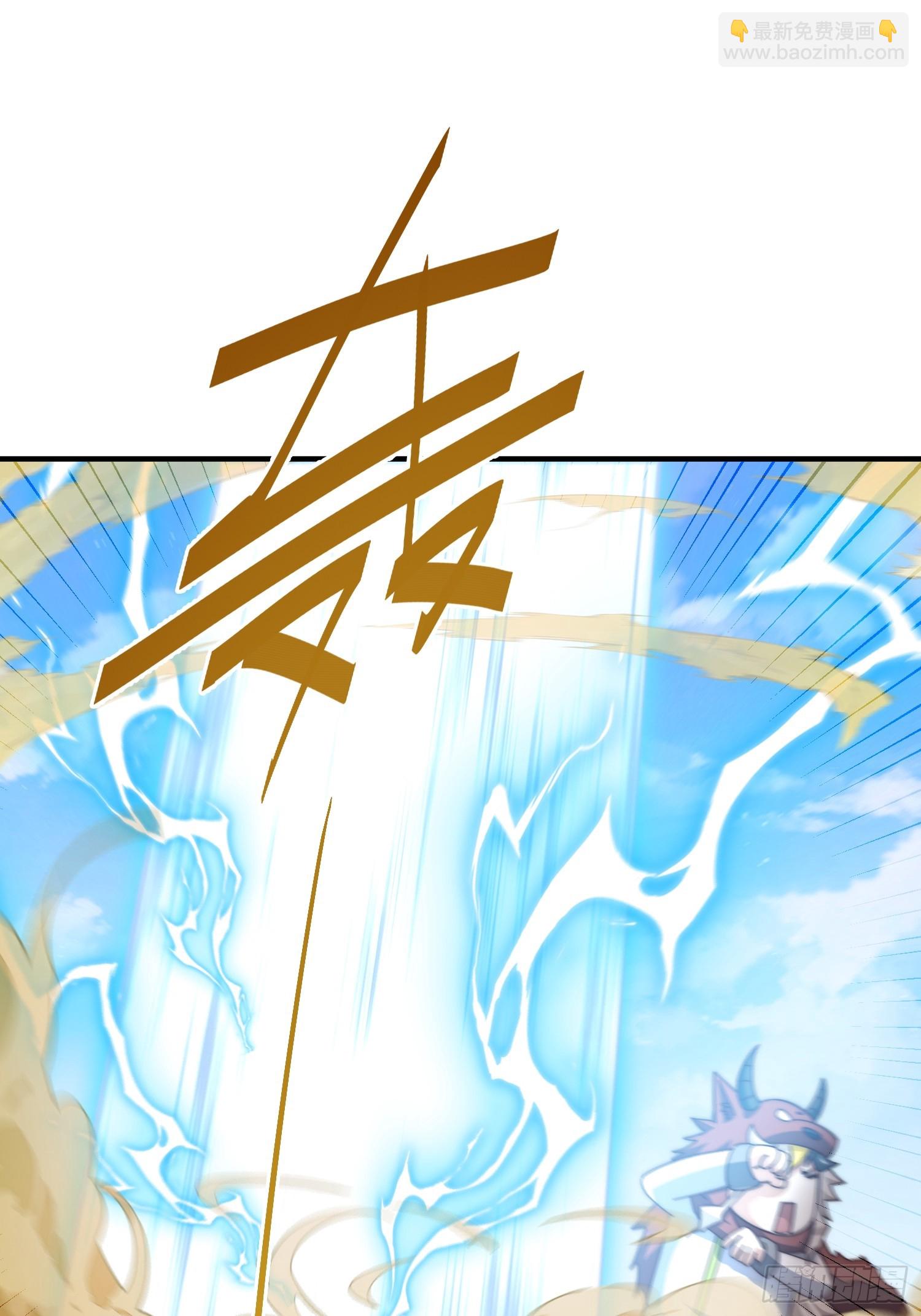 萬人之上 - 第199話 神獸蛙蛙(2/2) - 1