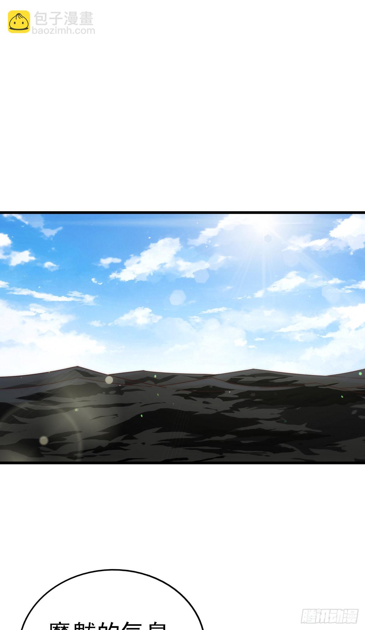 萬人之上 - 第201話 死也要活下去(1/2) - 3