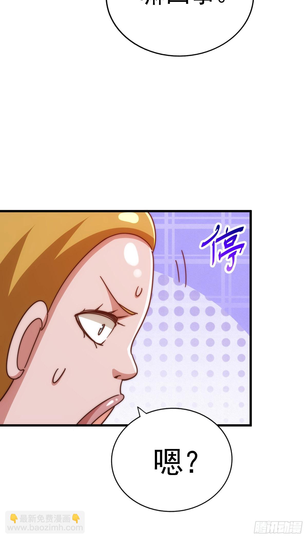 萬人之上 - 第201話 死也要活下去(1/2) - 5