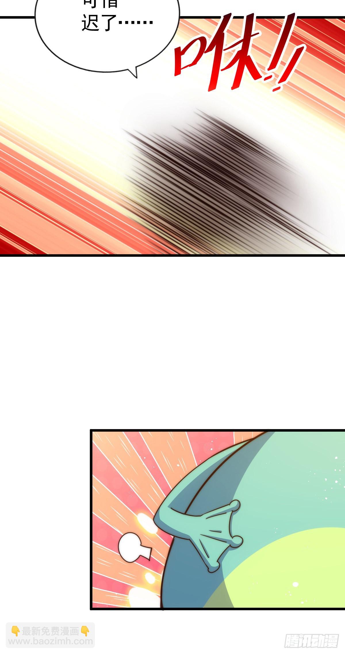 萬人之上 - 第201話 死也要活下去(1/2) - 2