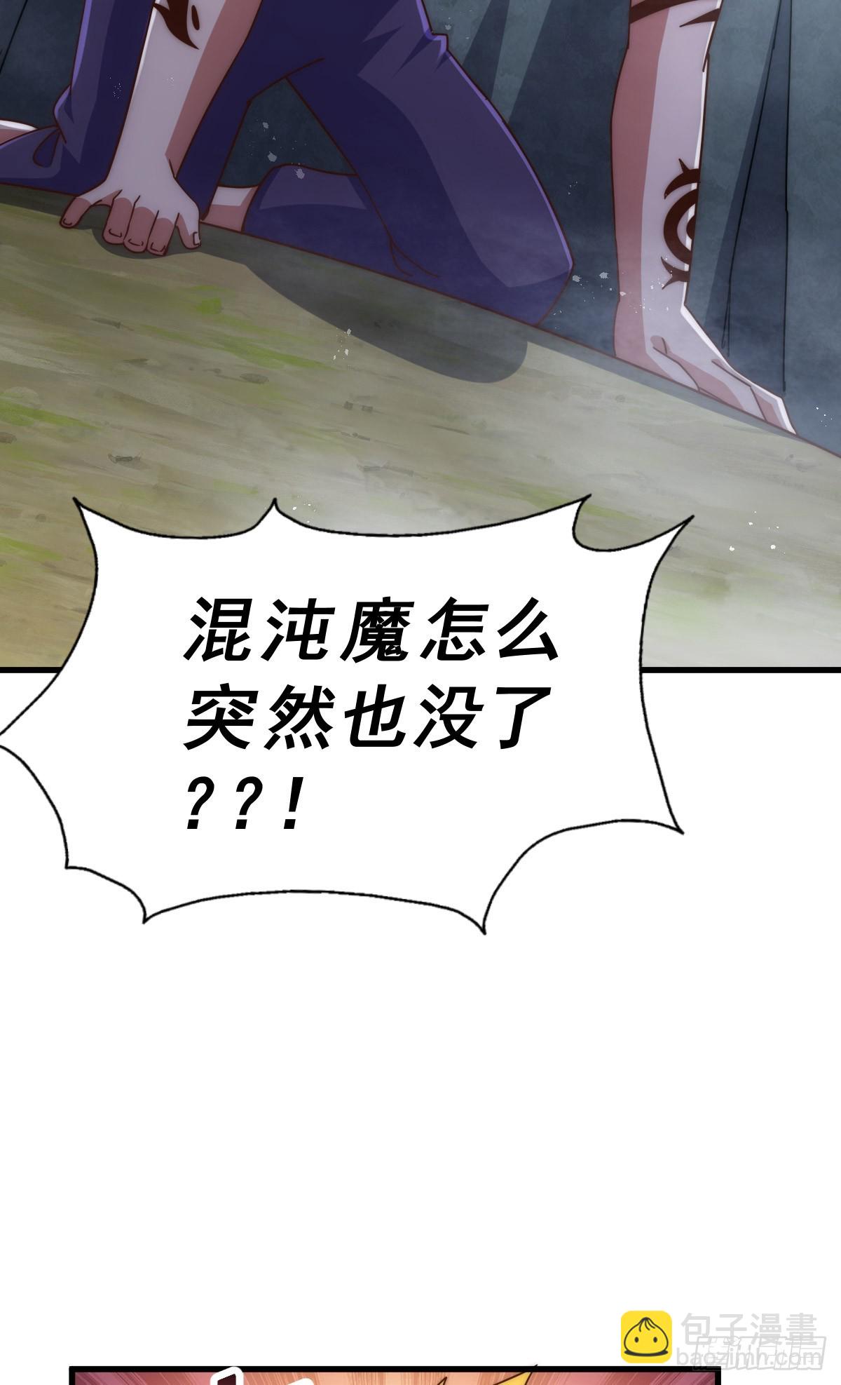 萬人之上 - 第201話 死也要活下去(1/2) - 6