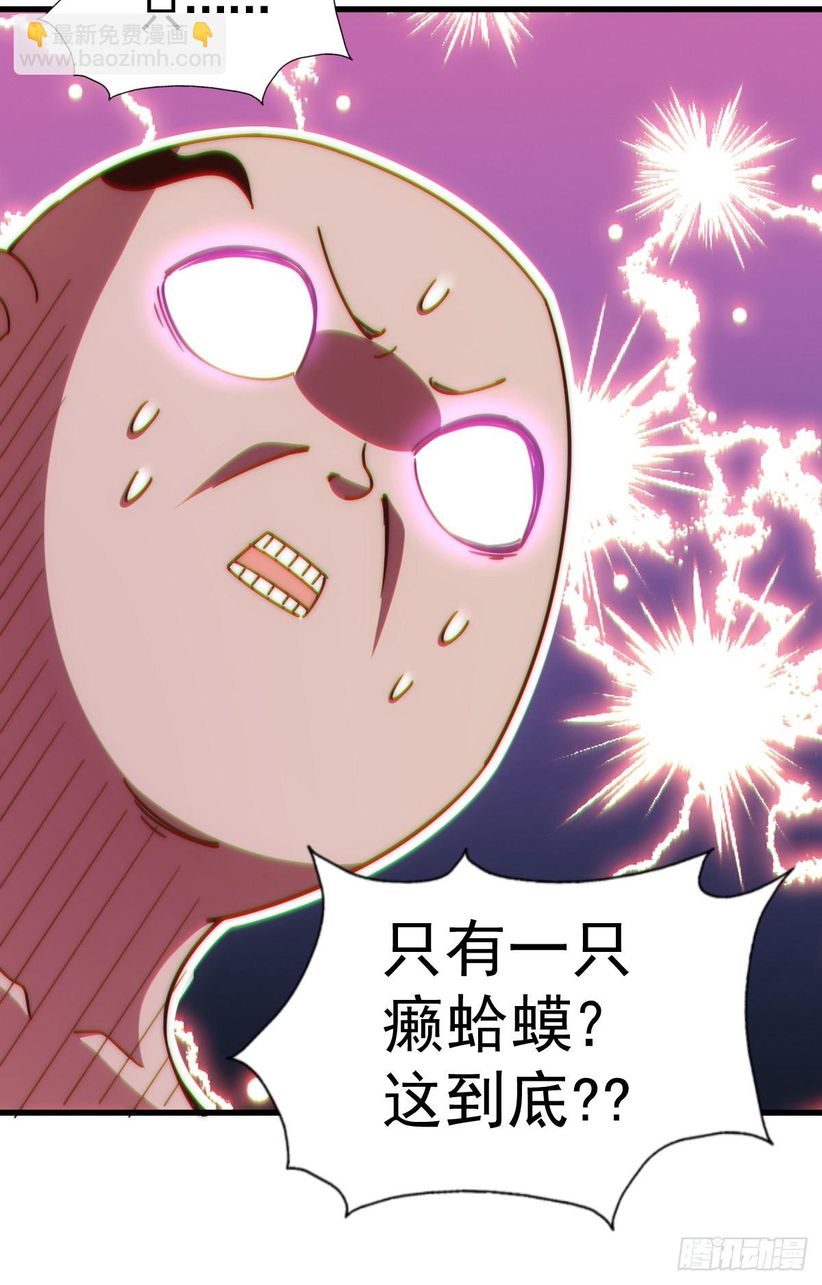 萬人之上 - 第201話 死也要活下去(1/2) - 5