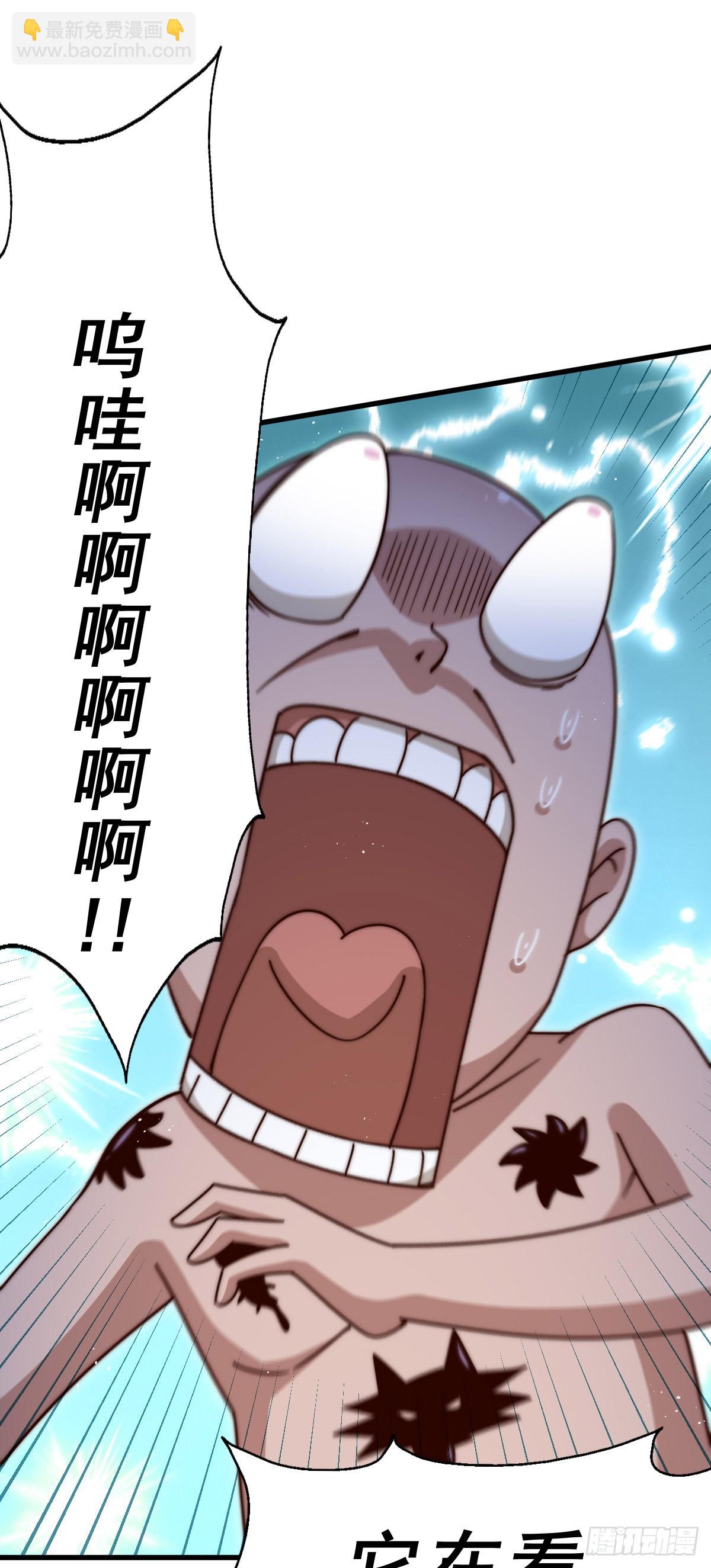 萬人之上 - 第201話 死也要活下去(1/2) - 7