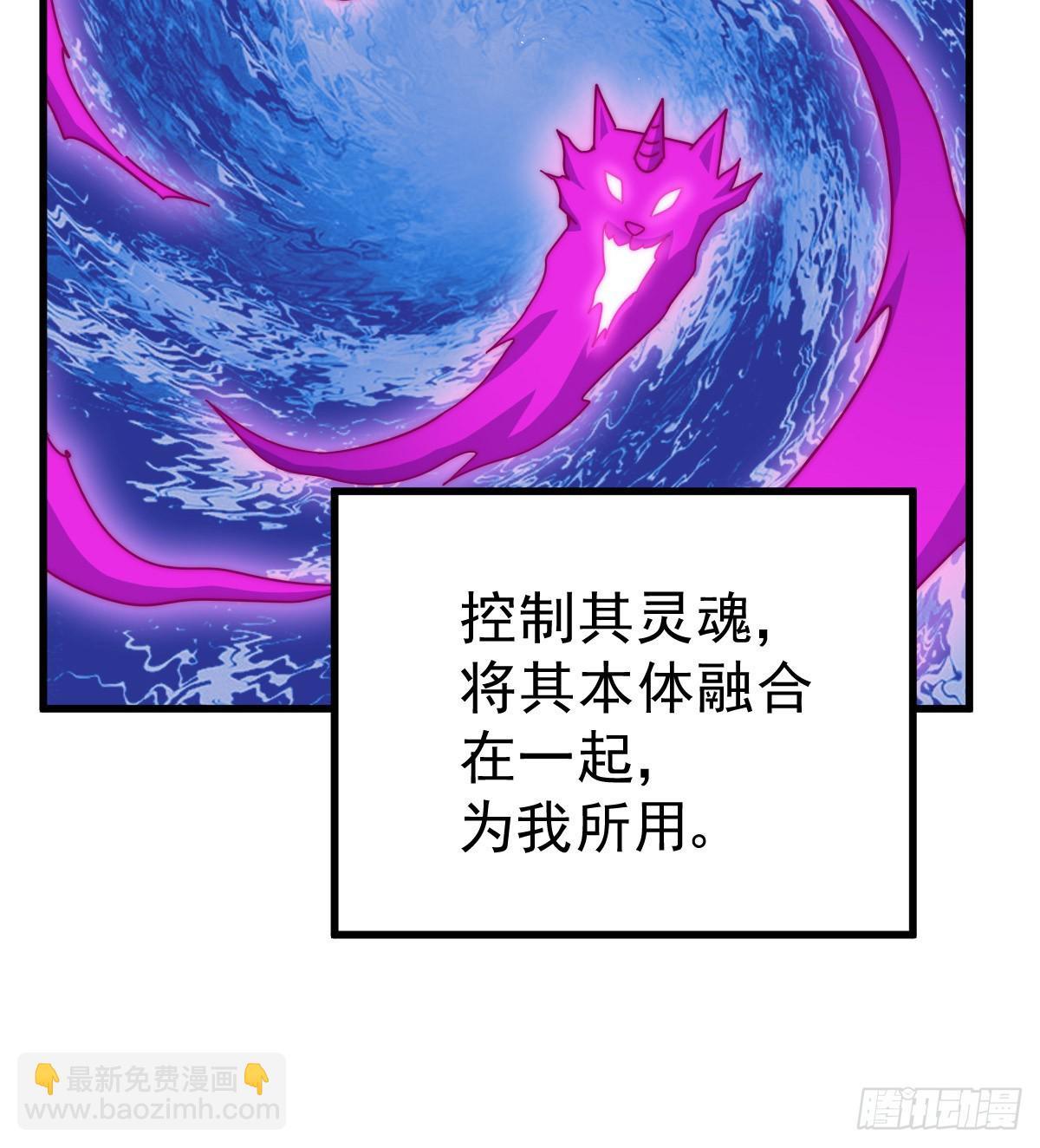 萬人之上 - 第201話 死也要活下去(1/2) - 7