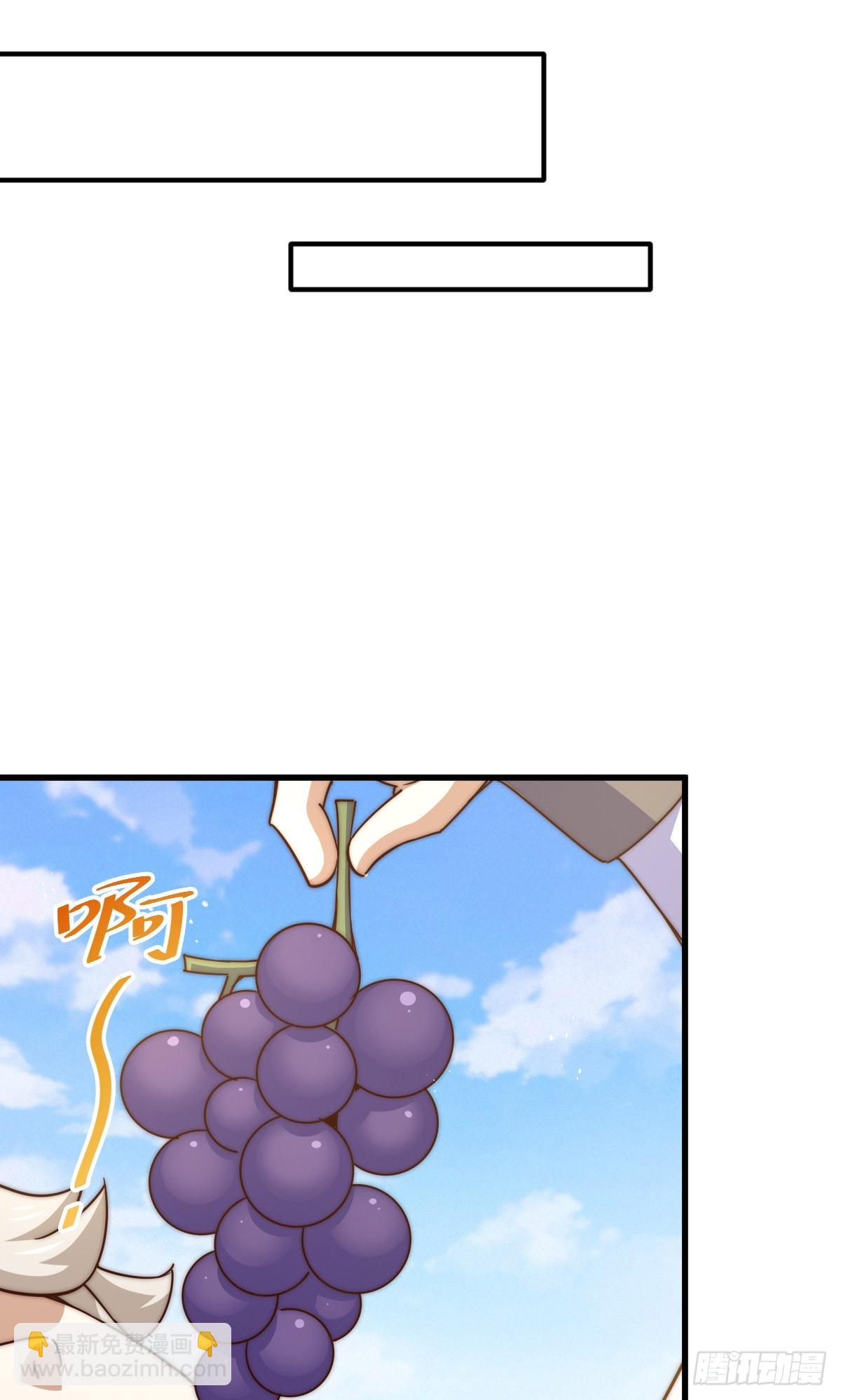 萬人之上 - 第201話 死也要活下去(1/2) - 1