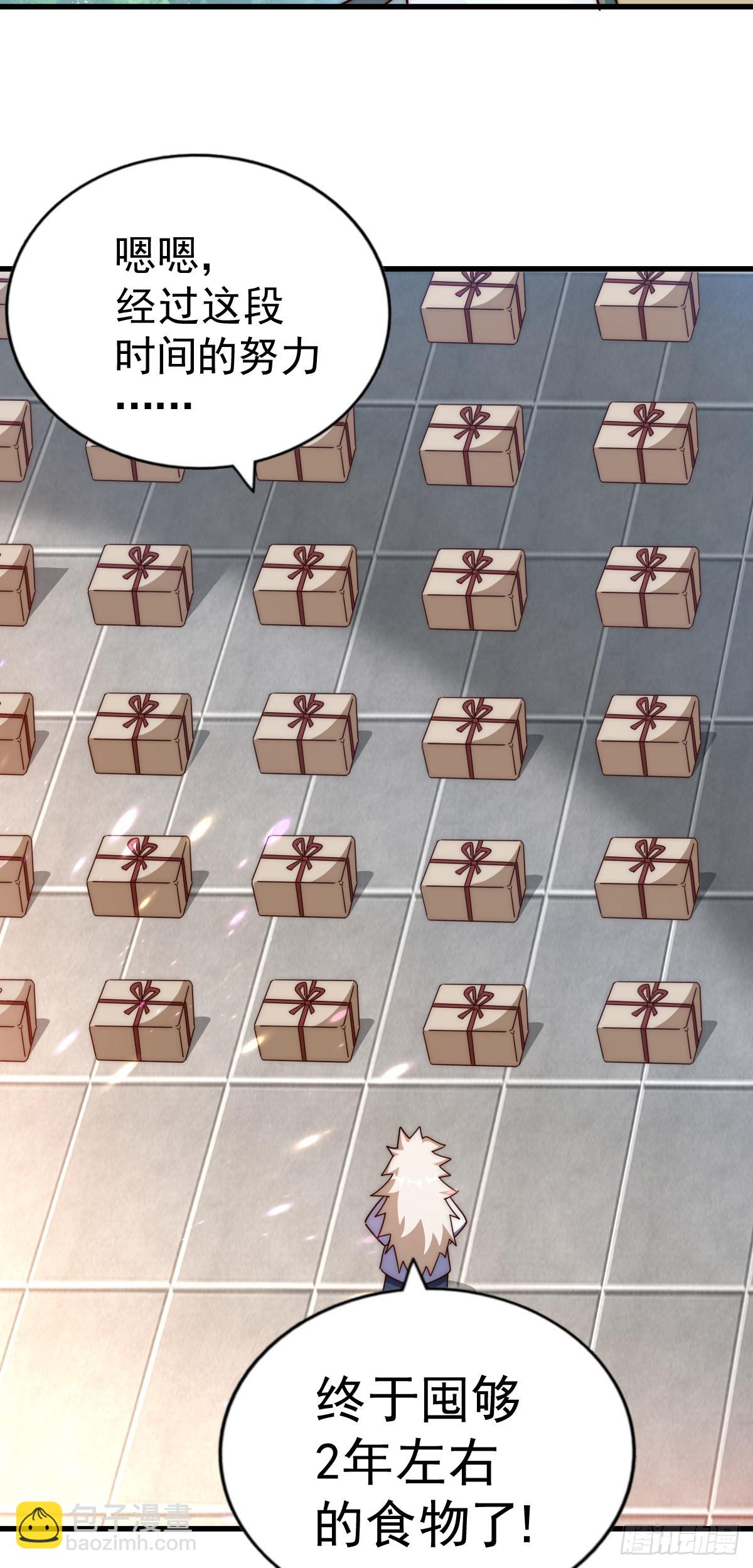 萬人之上 - 第201話 死也要活下去(2/2) - 2