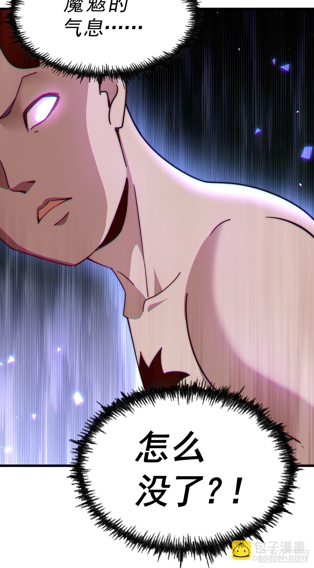 萬人之上 - 第201話 死也要活下去(1/2) - 6