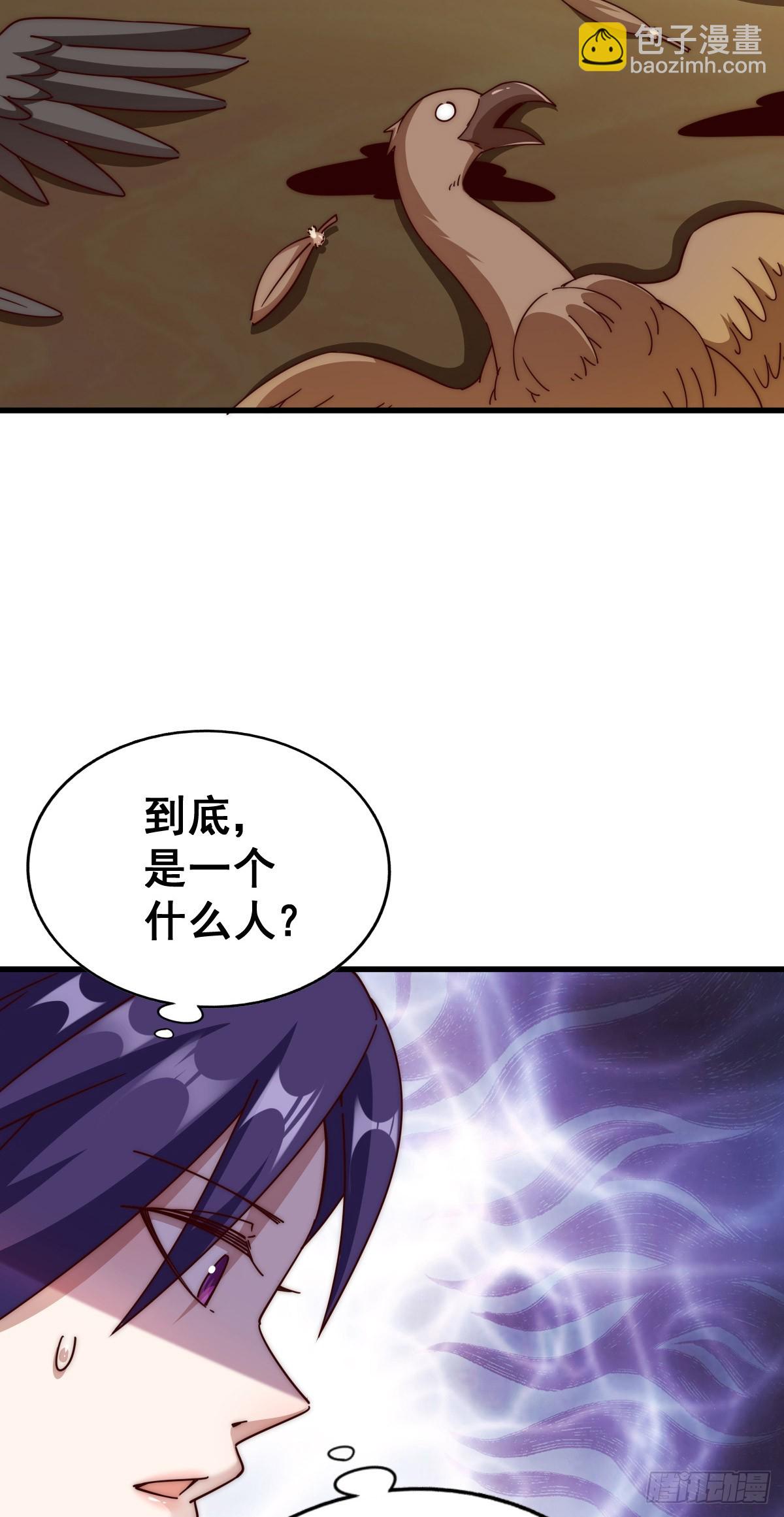 萬人之上 - 第201話 死也要活下去(2/2) - 5