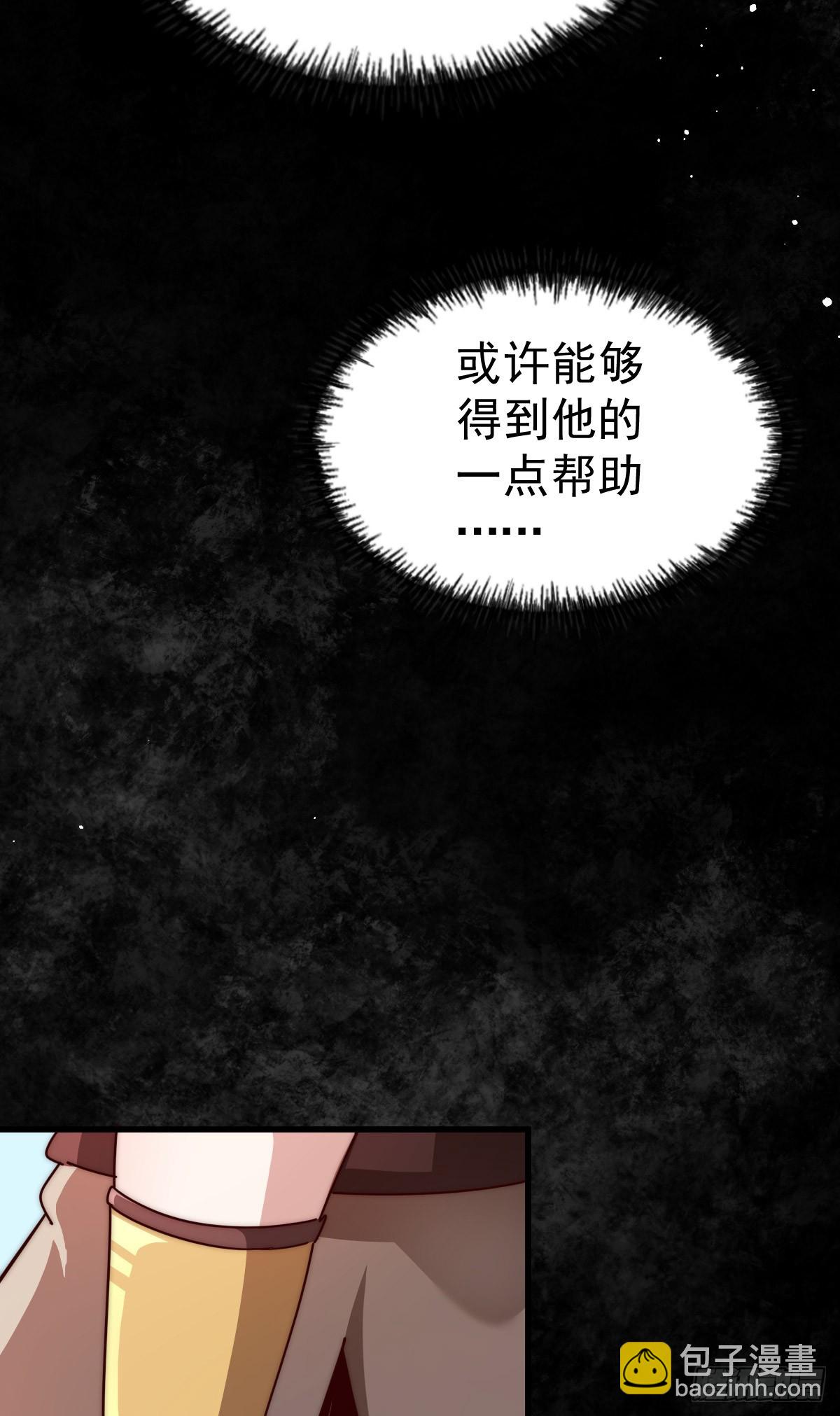 萬人之上 - 第201話 死也要活下去(2/2) - 3