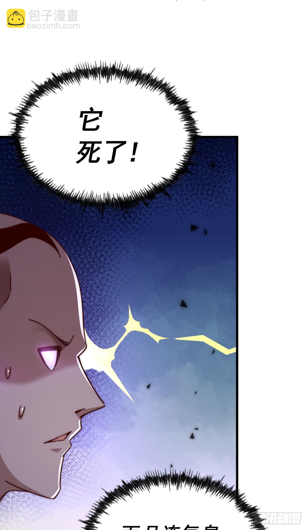 萬人之上 - 第201話 死也要活下去(1/2) - 7