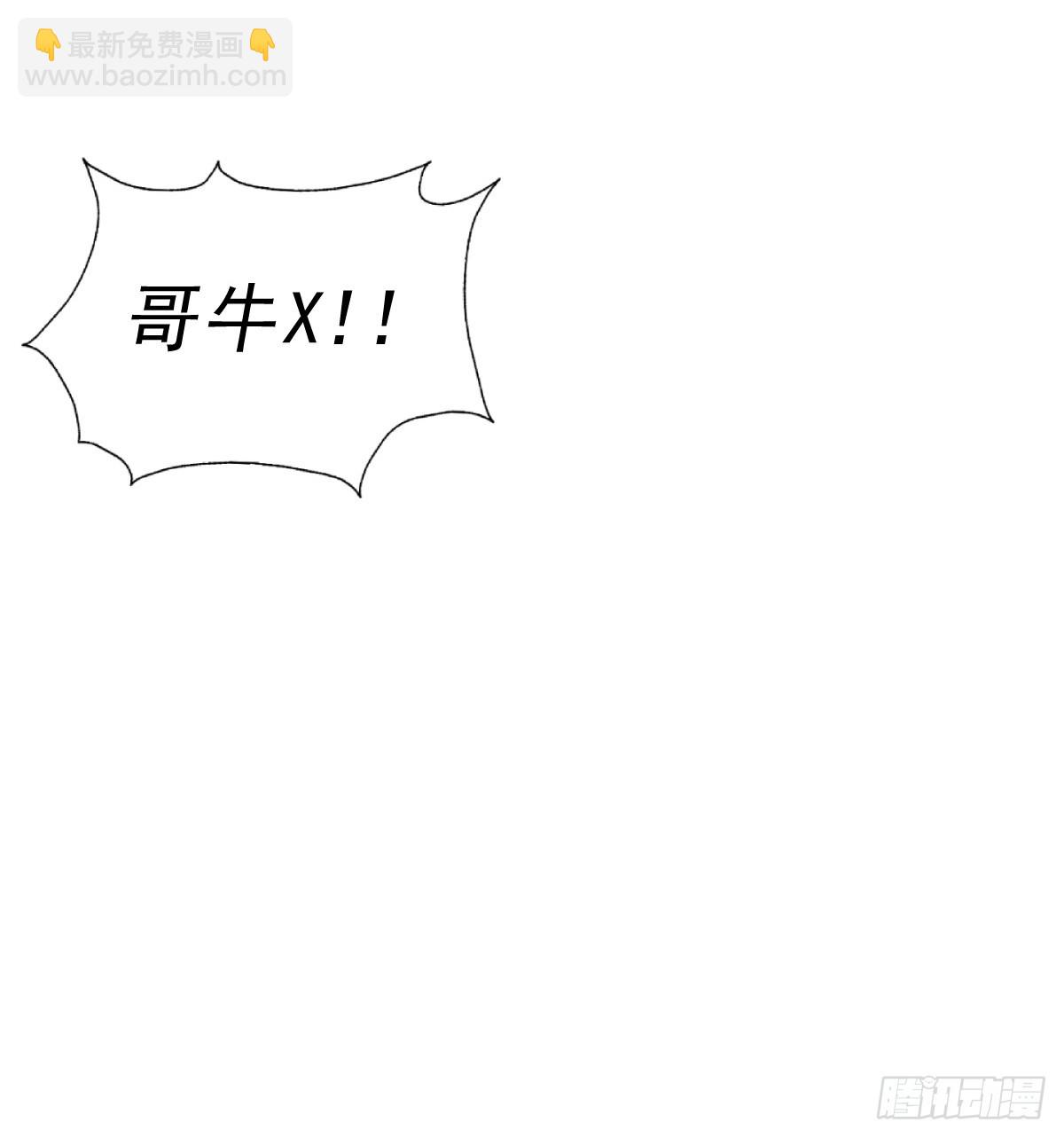 萬人之上 - 第203話 離開暗影島(1/2) - 3