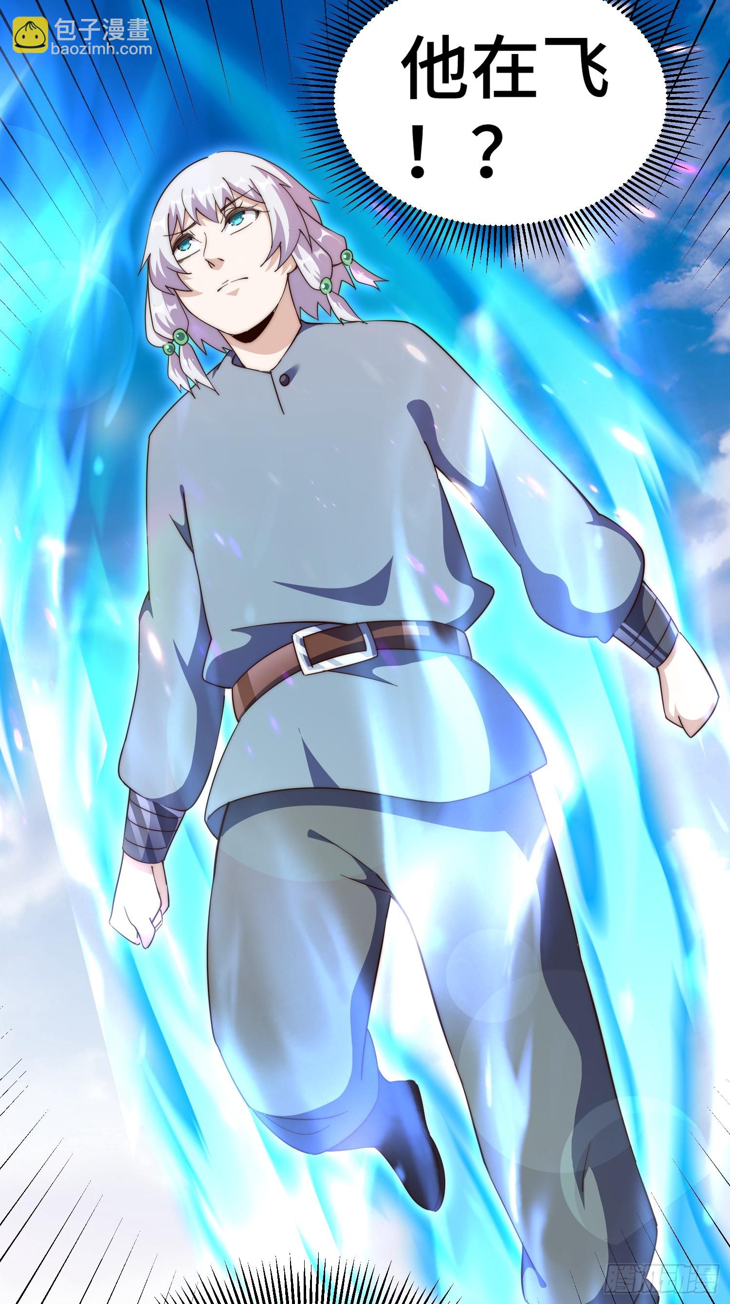 萬人之上 - 第203話 離開暗影島(1/2) - 5