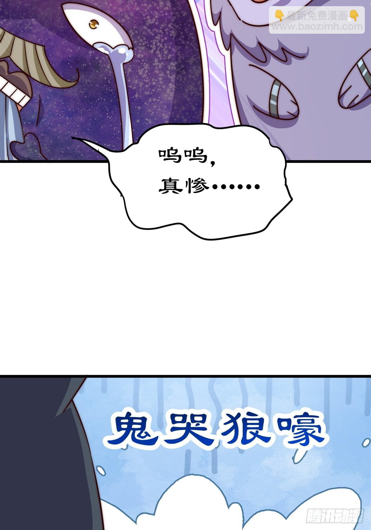 萬人之上 - 第203話 離開暗影島(1/2) - 5