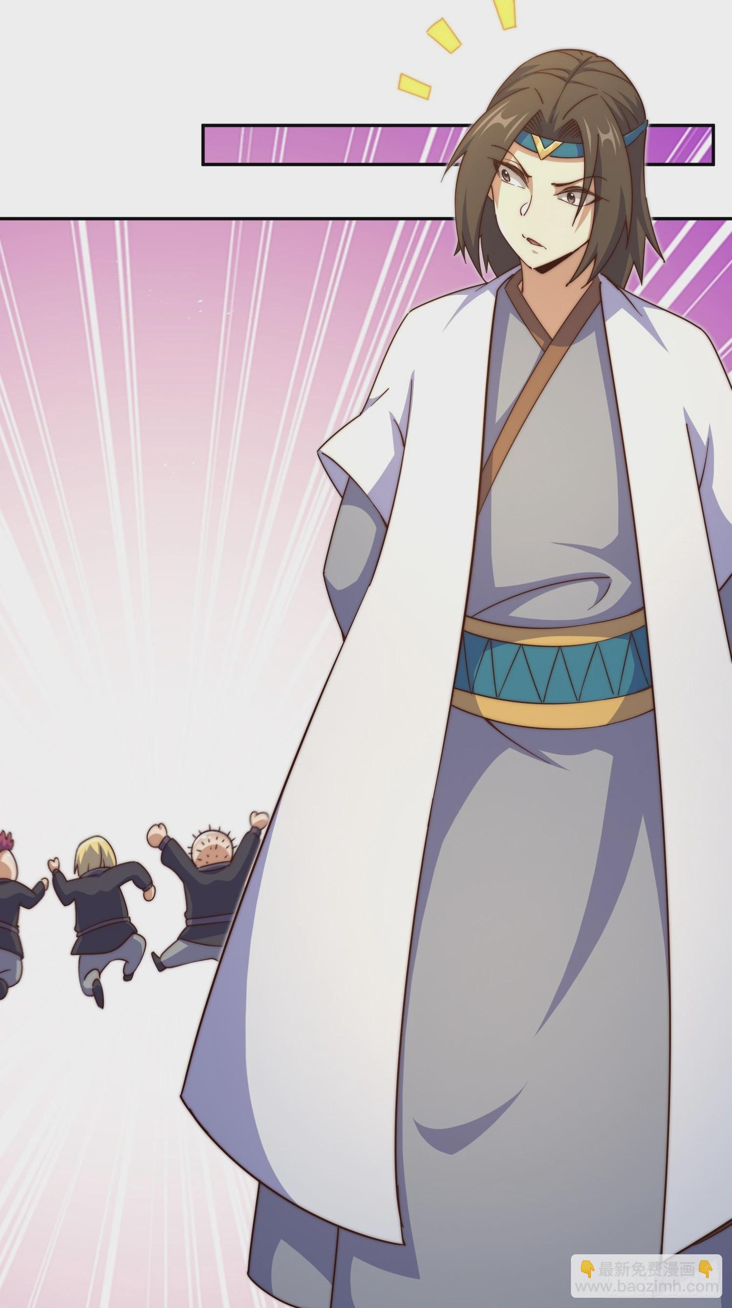 萬人之上 - 第205話 接着奏樂接着舞！(1/2) - 1