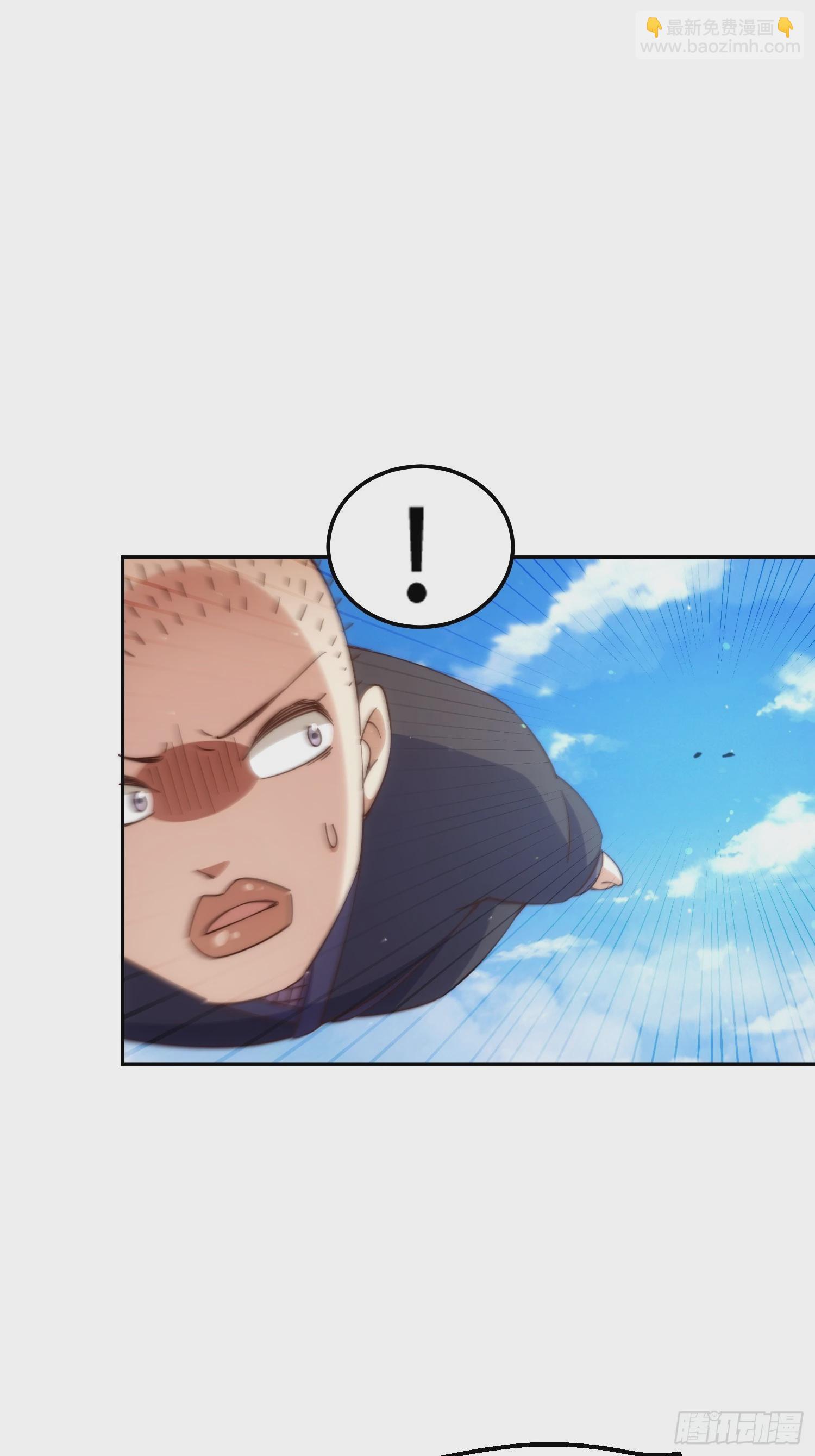 萬人之上 - 第205話 接着奏樂接着舞！(1/2) - 1