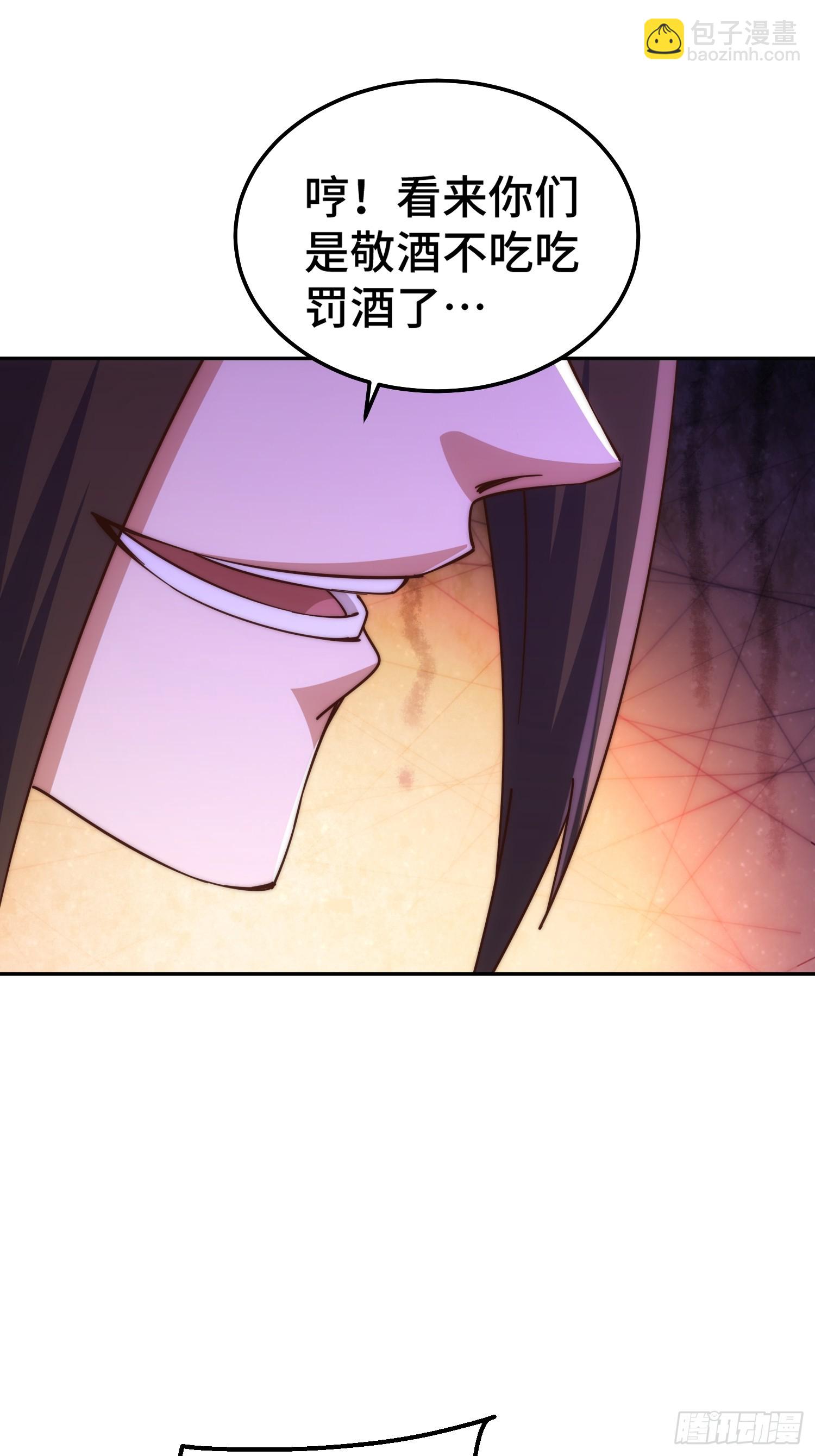 萬人之上 - 第205話 接着奏樂接着舞！(1/2) - 6