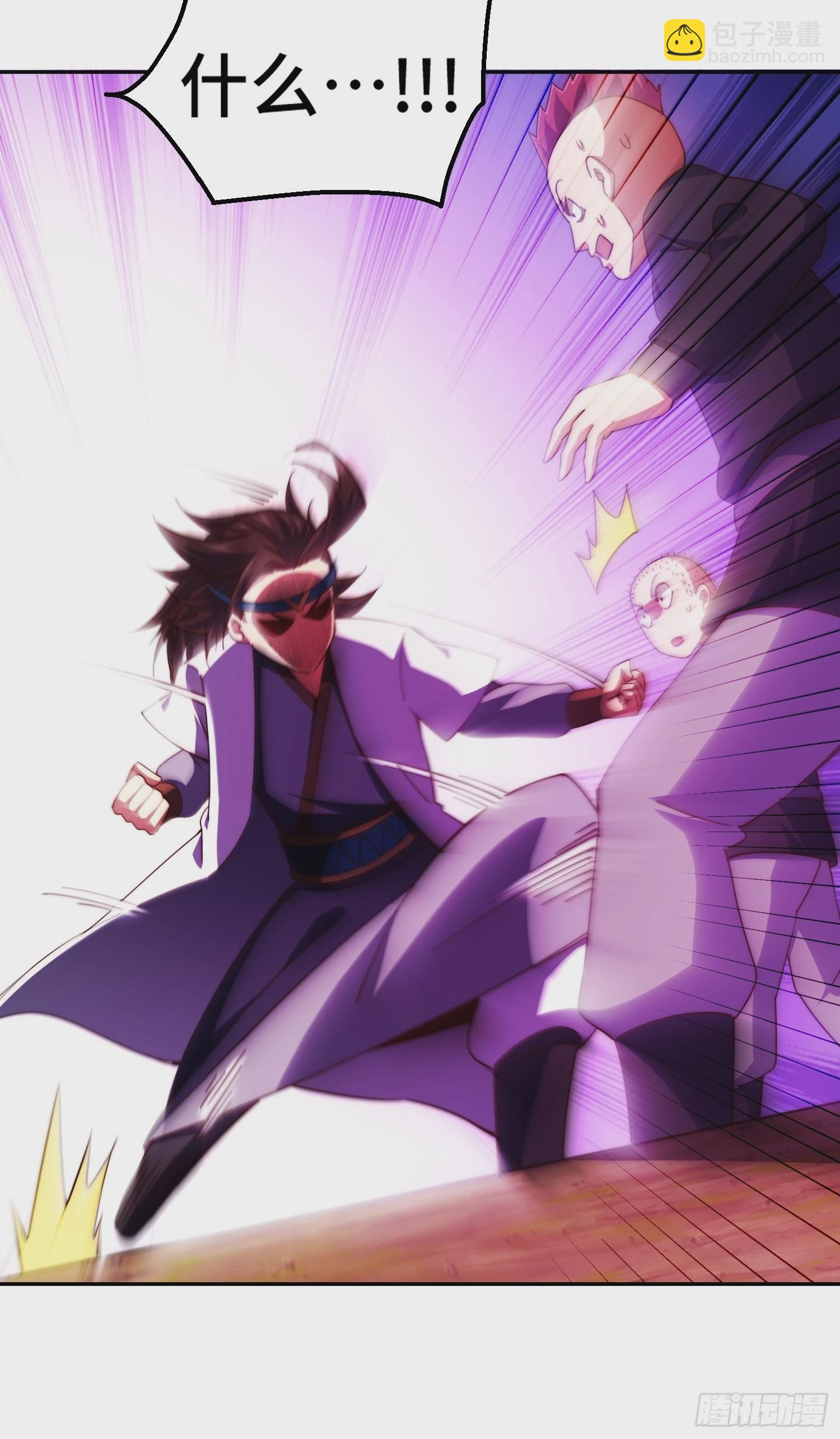 萬人之上 - 第205話 接着奏樂接着舞！(1/2) - 7