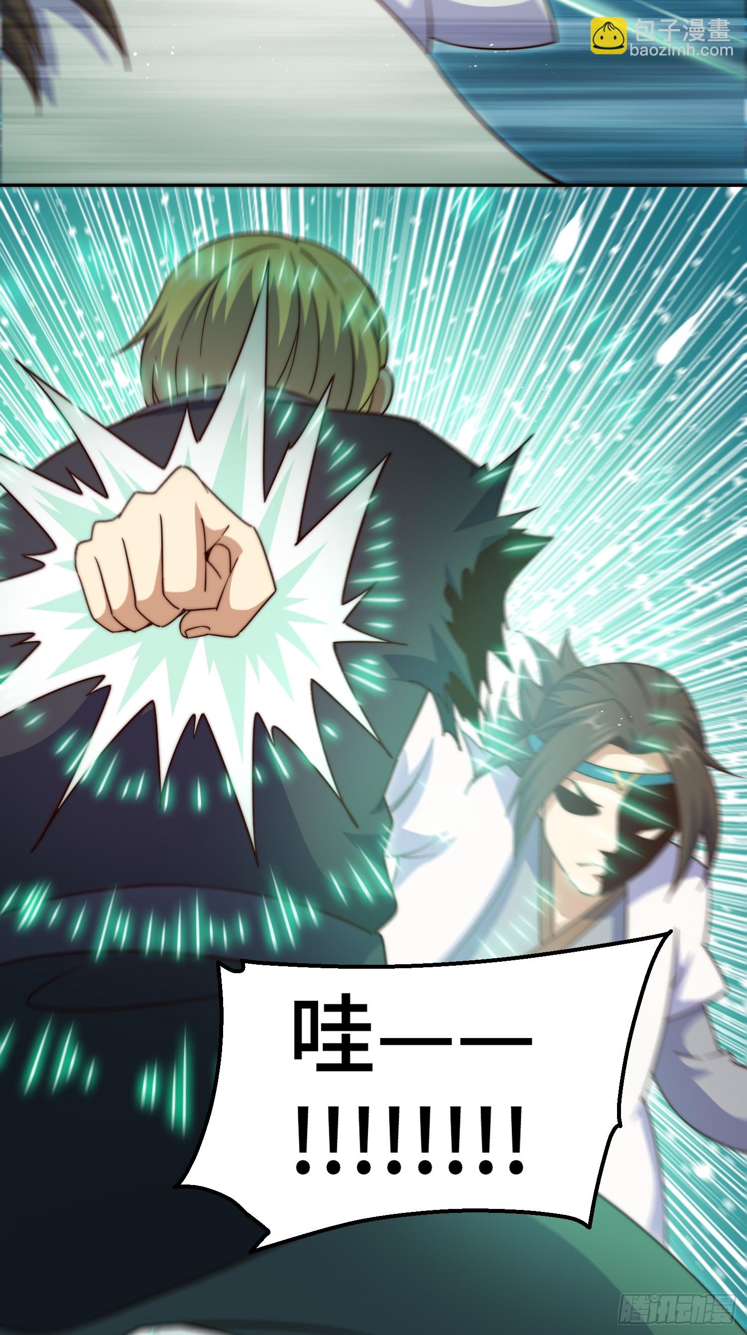 萬人之上 - 第205話 接着奏樂接着舞！(1/2) - 6