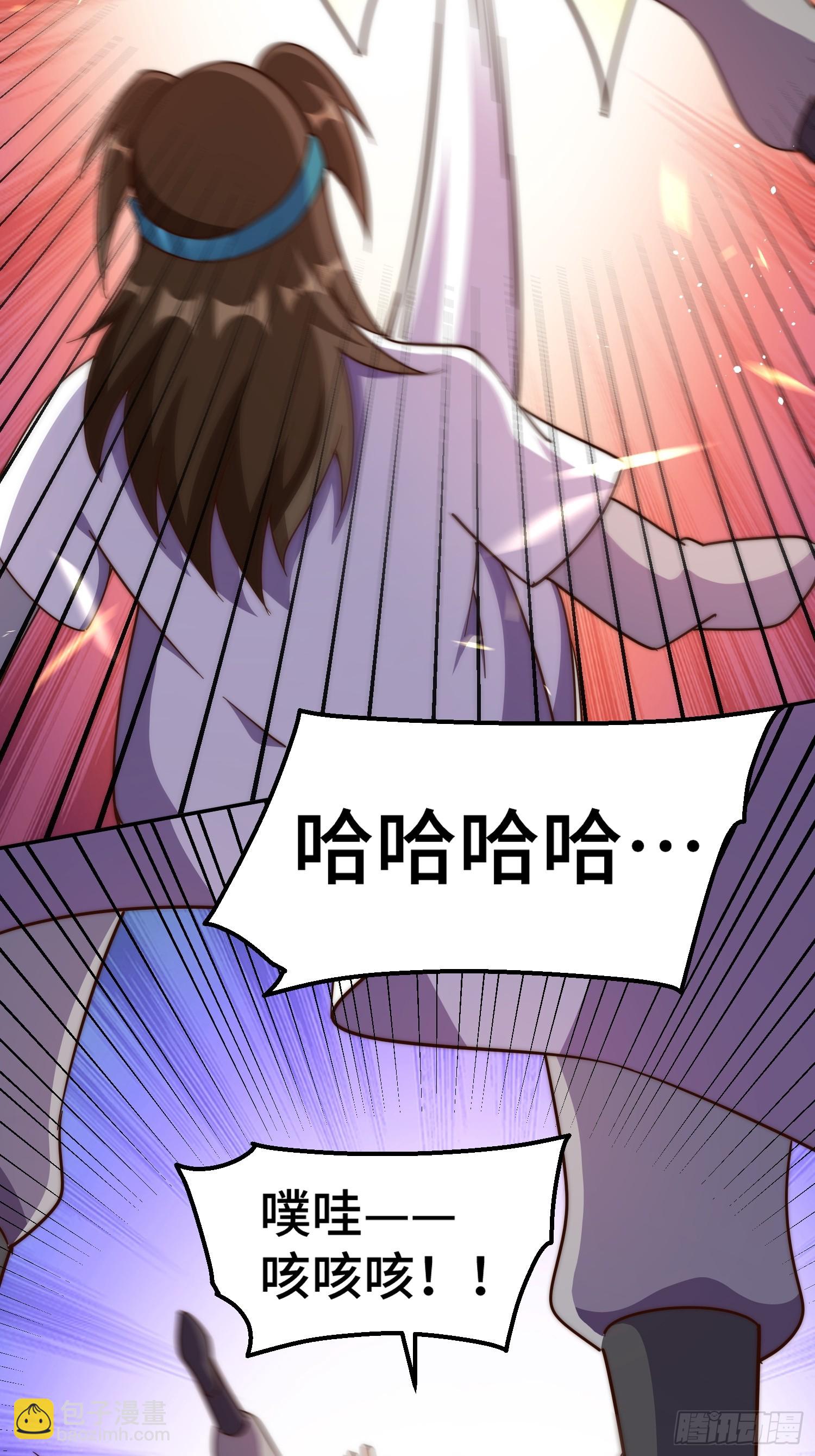 萬人之上 - 第205話 接着奏樂接着舞！(2/2) - 5