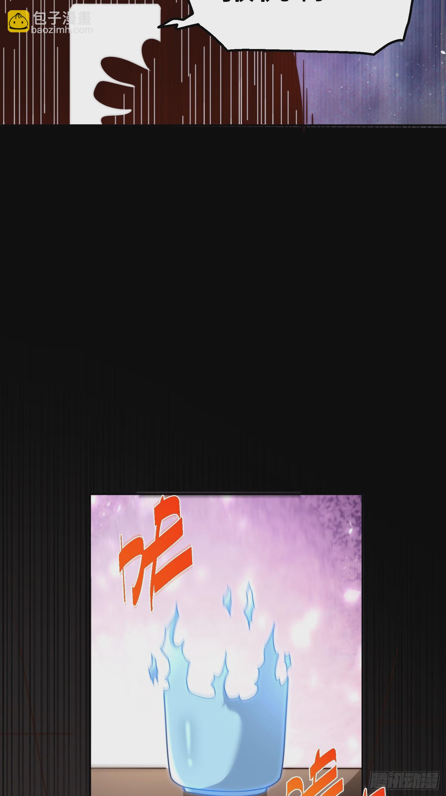 萬人之上 - 第205話 接着奏樂接着舞！(2/2) - 7