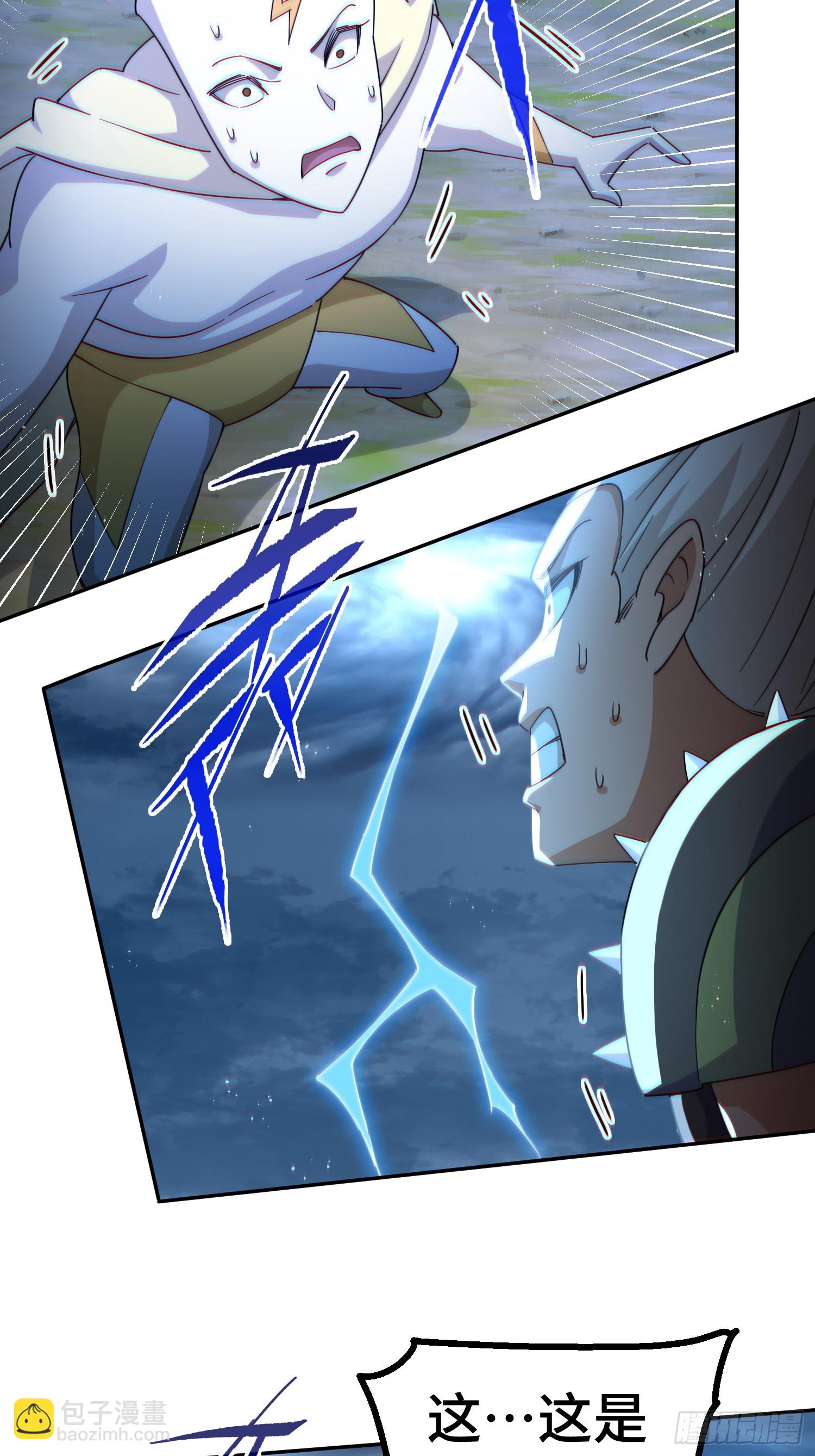 萬人之上 - 第205話 接着奏樂接着舞！(2/2) - 5