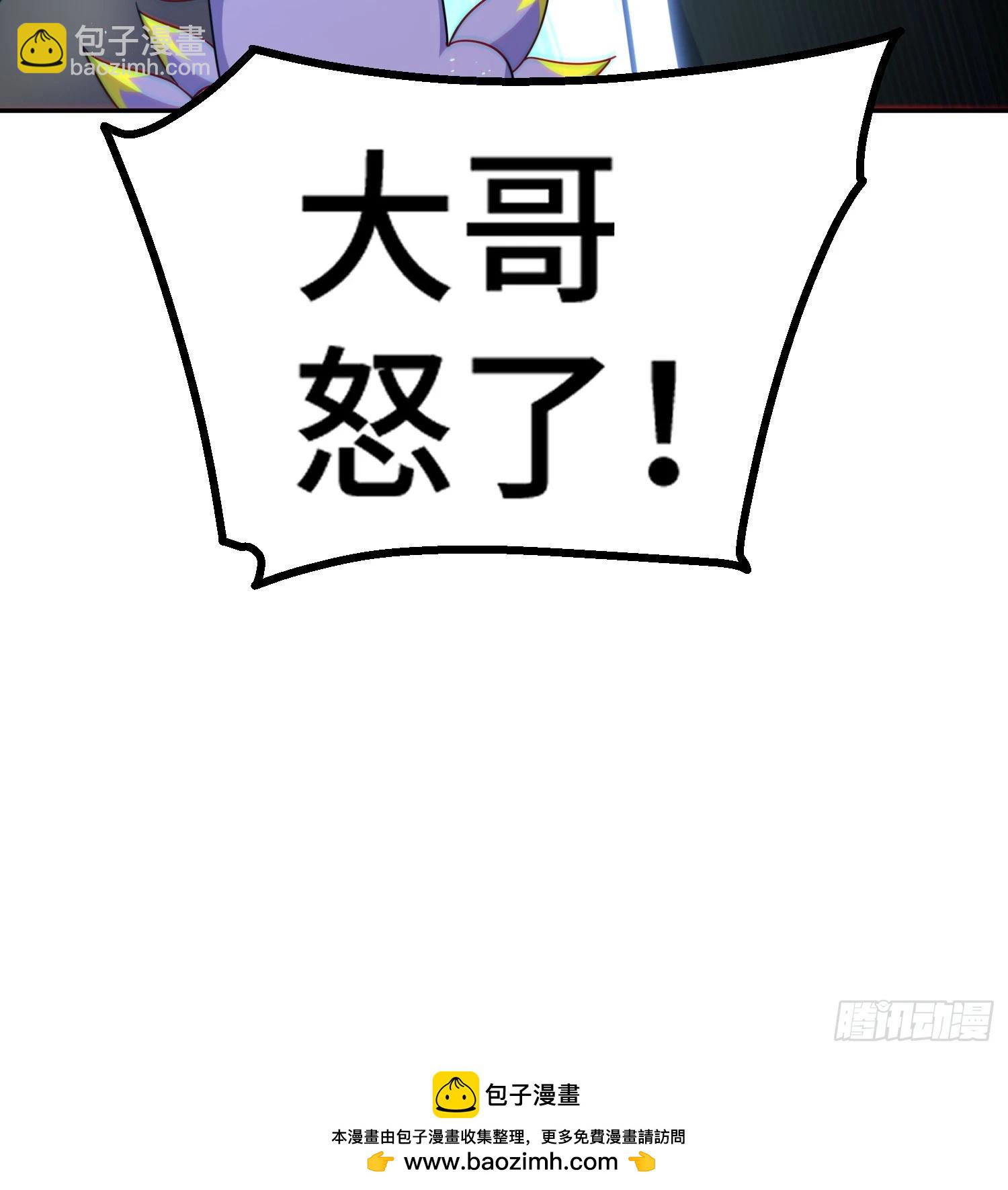 萬人之上 - 第205話 接着奏樂接着舞！(2/2) - 2