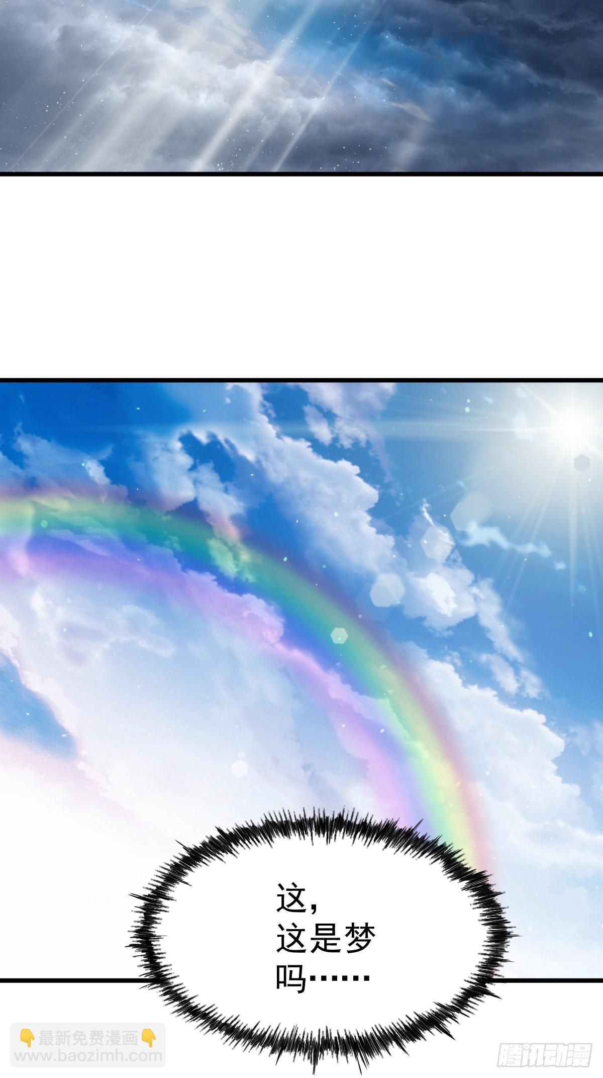 萬人之上 - 第207話 髏爺與天鬥(3/3) - 1