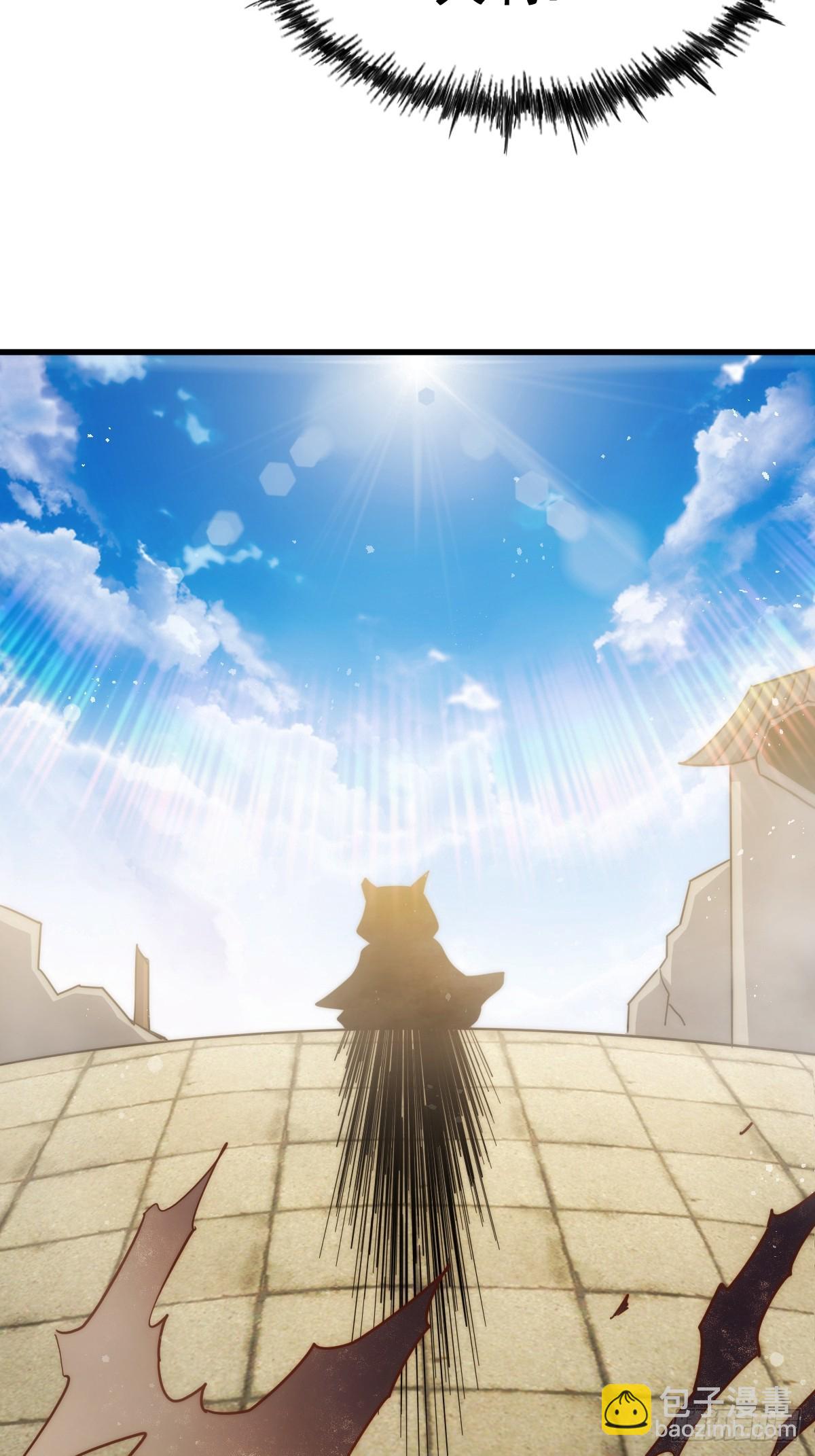 萬人之上 - 第207話 髏爺與天鬥(3/3) - 3