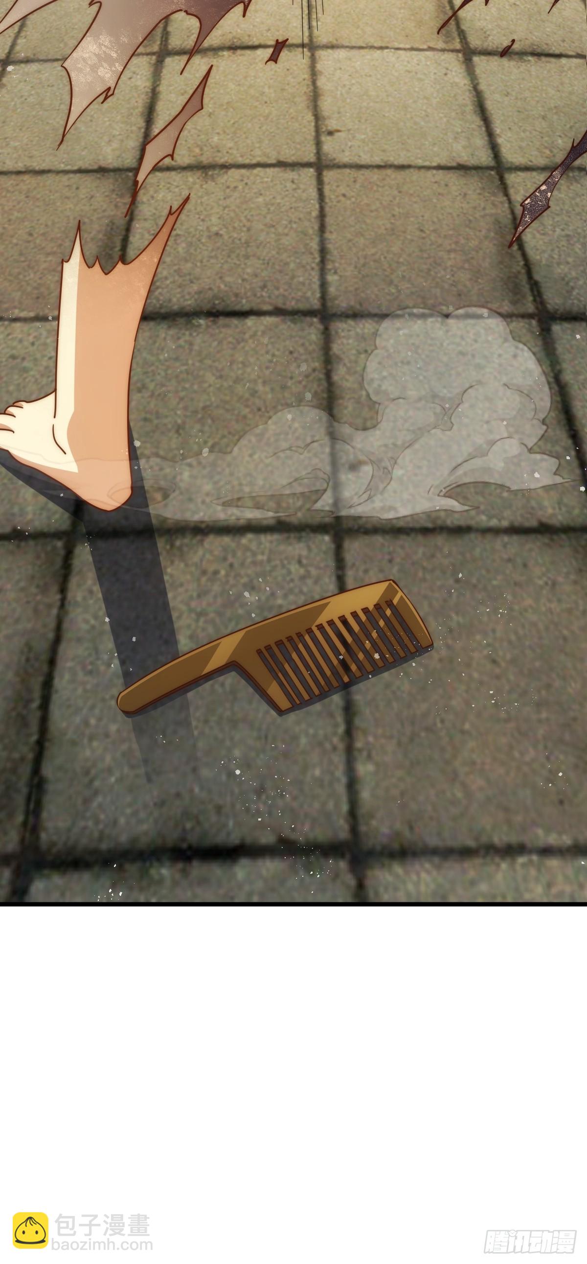 萬人之上 - 第207話 髏爺與天鬥(3/3) - 1