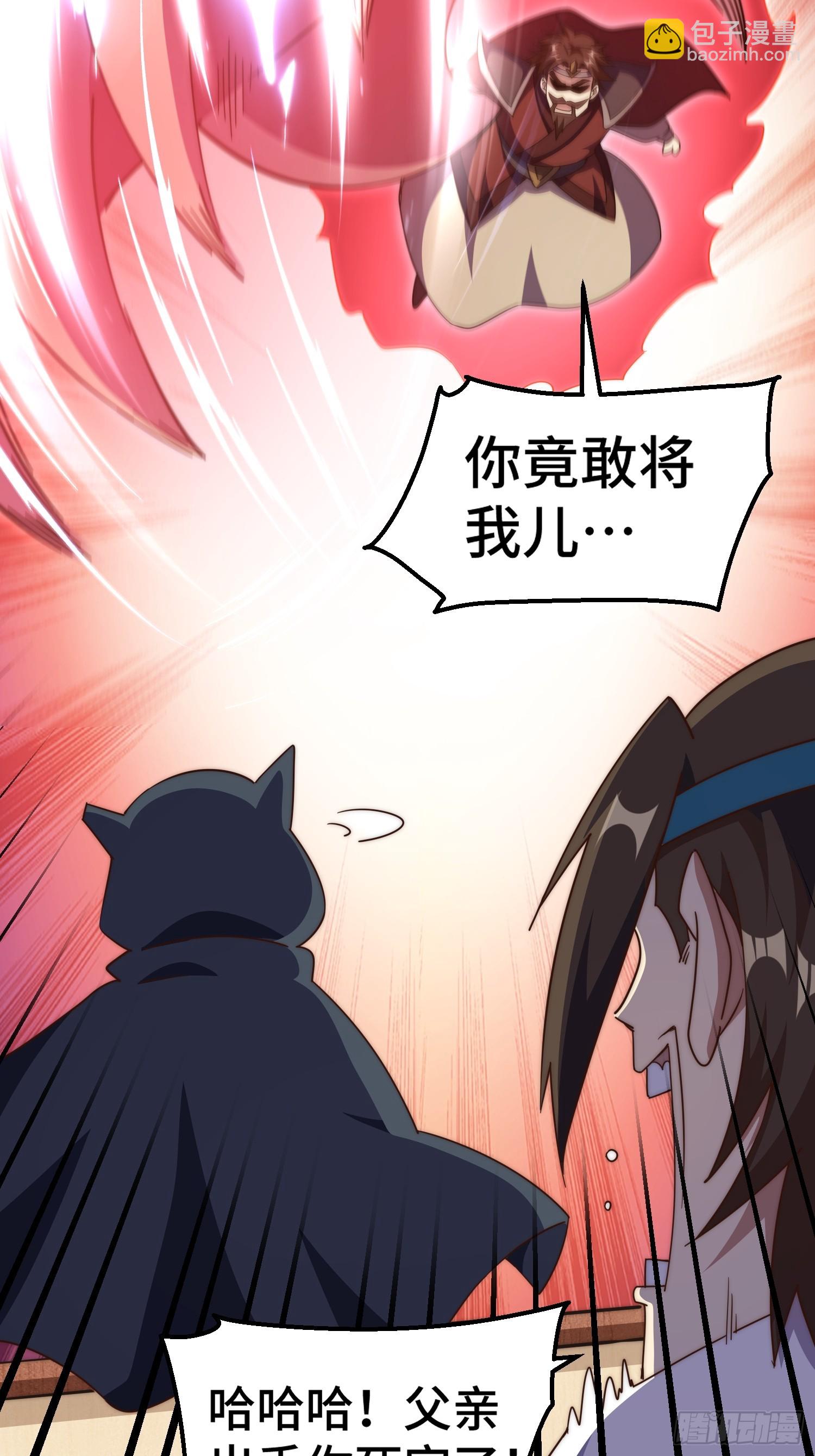 萬人之上 - 第207話 髏爺與天鬥(1/3) - 3