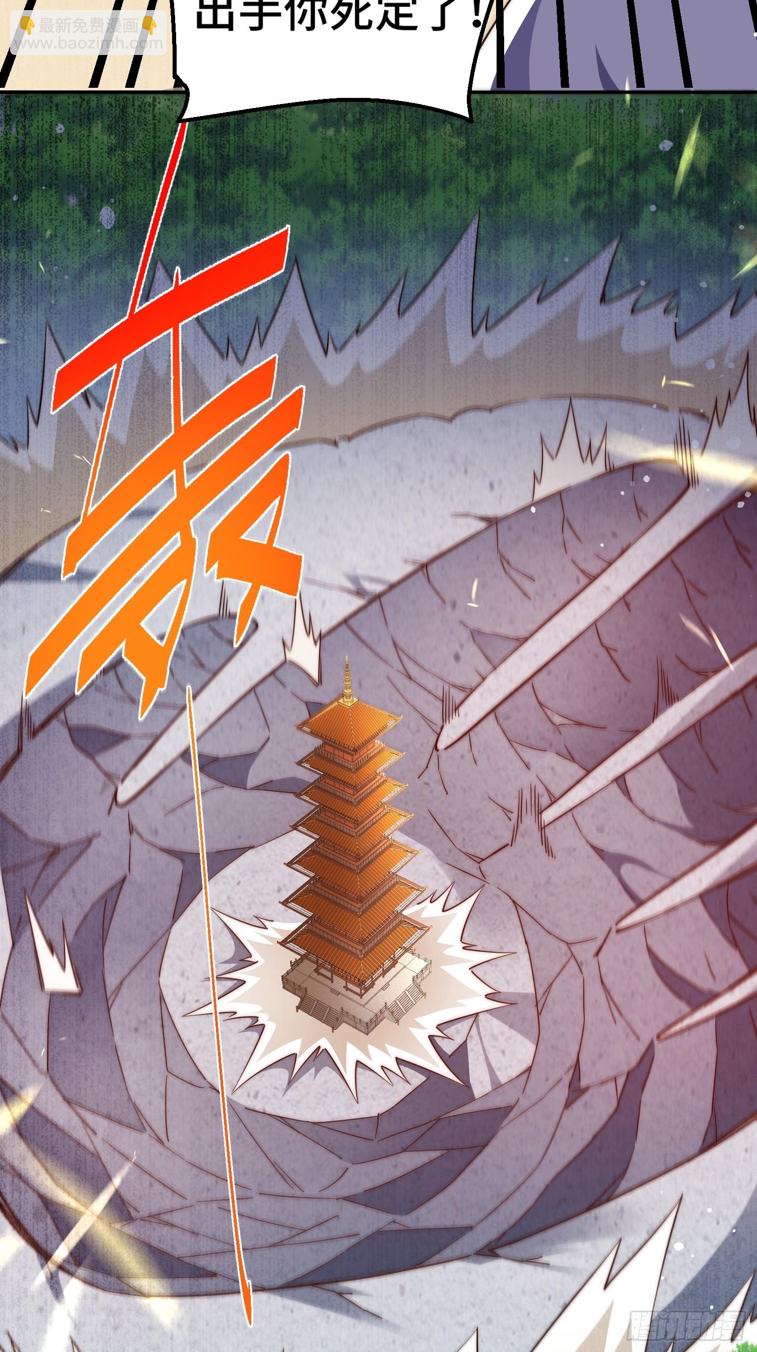 萬人之上 - 第207話 髏爺與天鬥(1/3) - 4