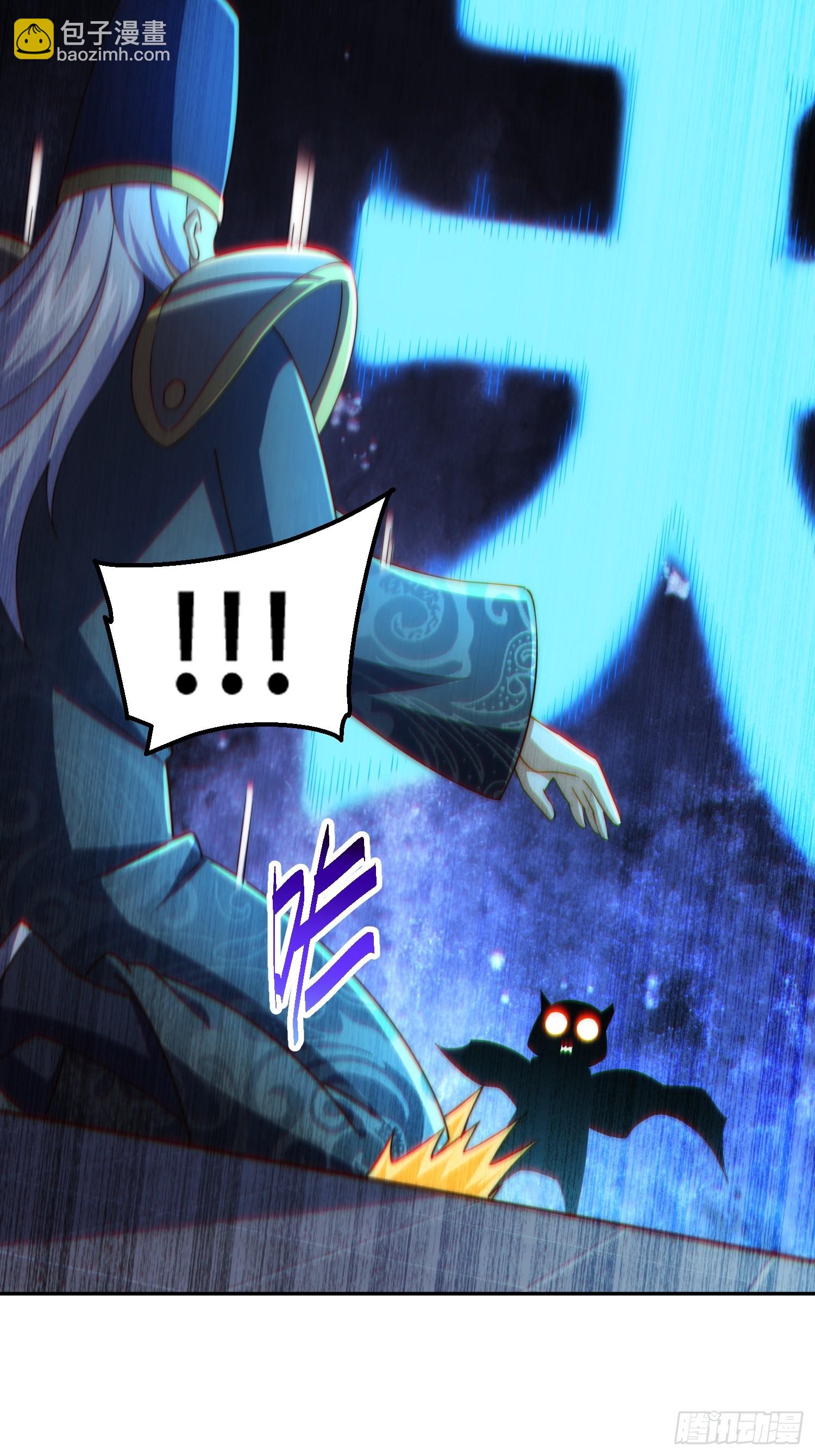 萬人之上 - 第207話 髏爺與天鬥(1/3) - 3