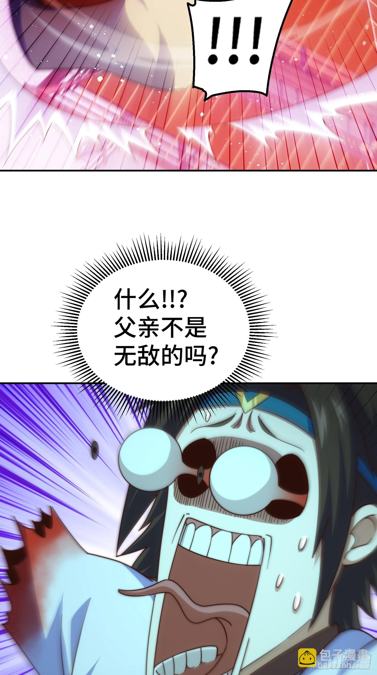 萬人之上 - 第207話 髏爺與天鬥(1/3) - 8